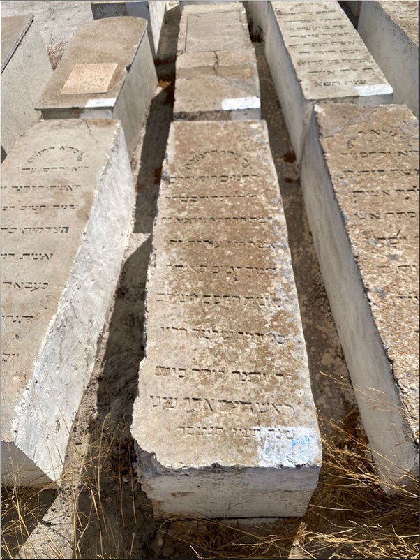 Stèle de Halevy Saada