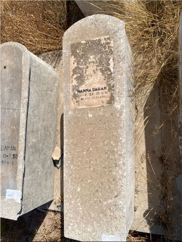 מצבת Dahan Hanna