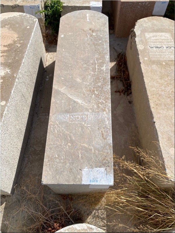 Stèle de Castiel Aïcha