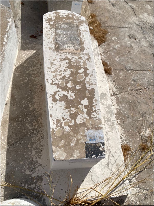 Tombstone of Abitbol Ikra
