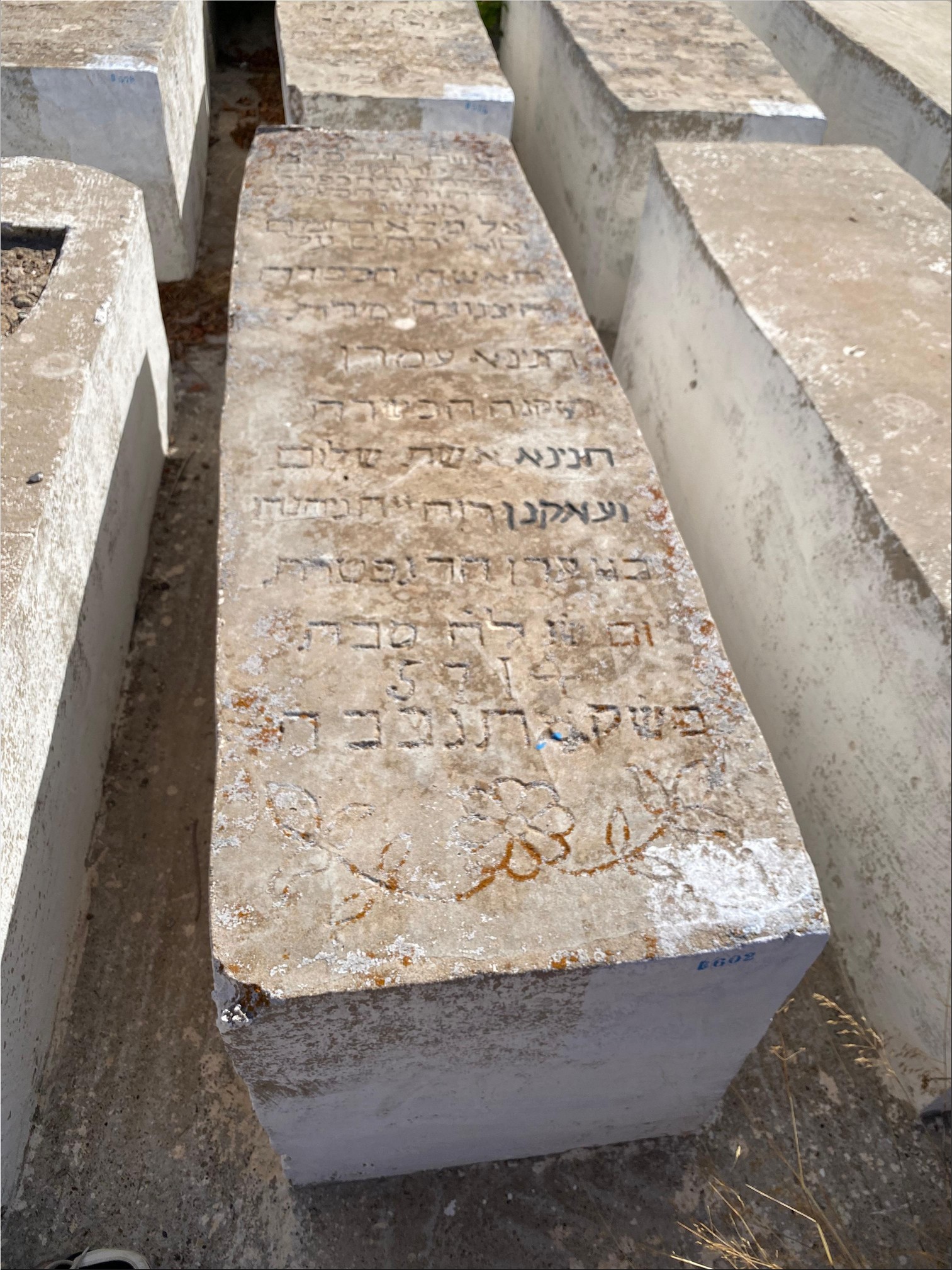 Stèle de Oiknine Hnina