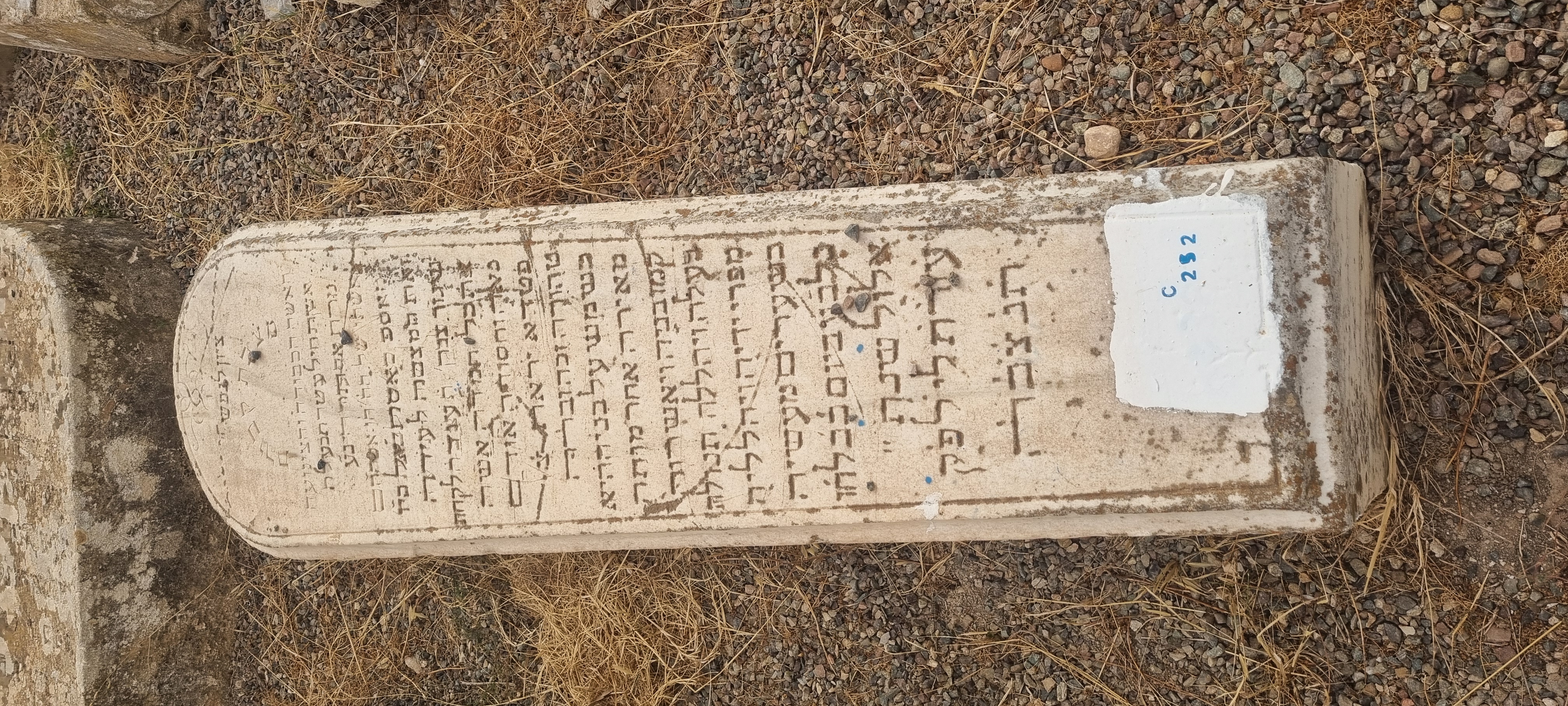מצבת Castiel Estreilla