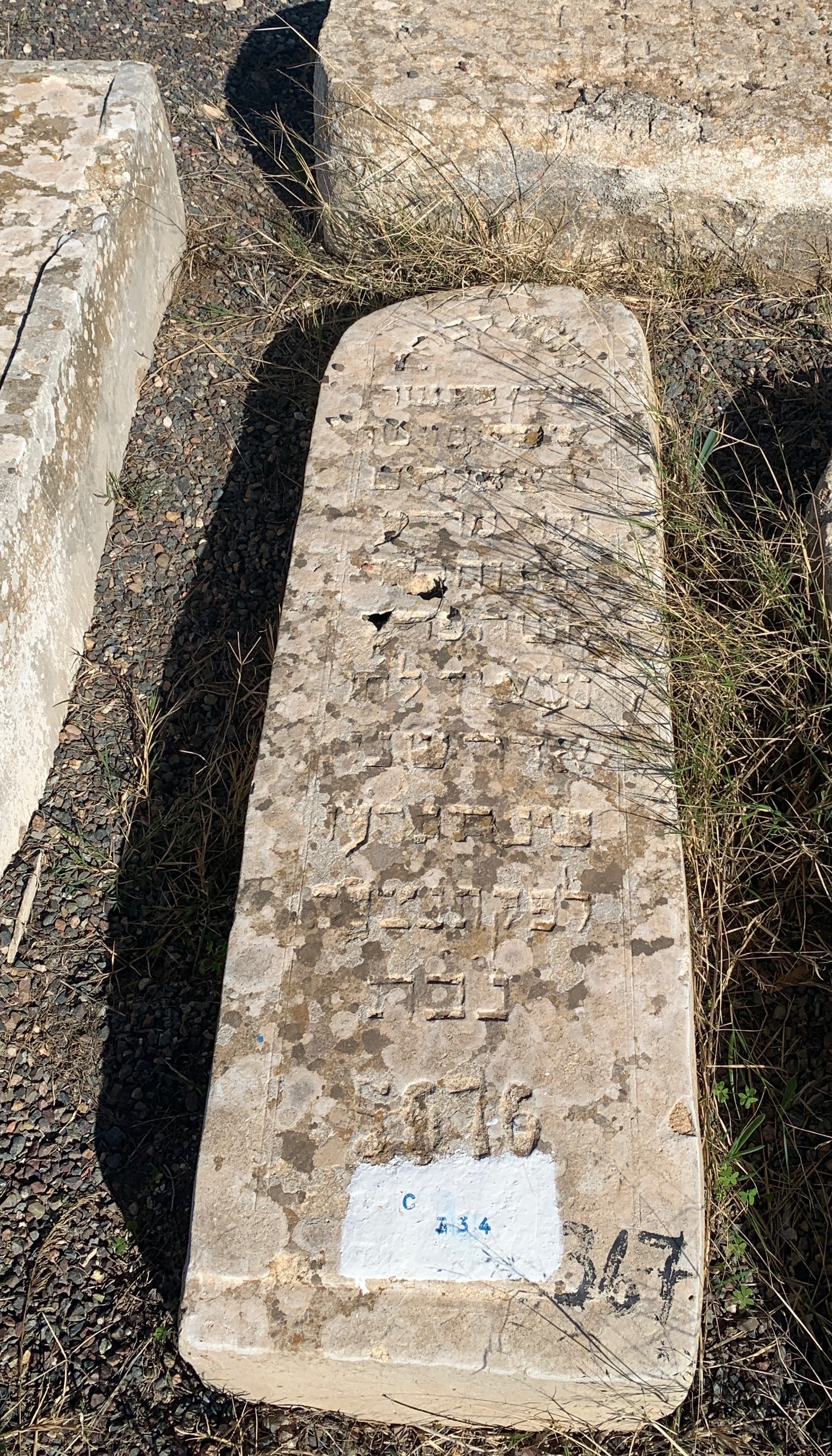 Tombstone of Perez Moshe