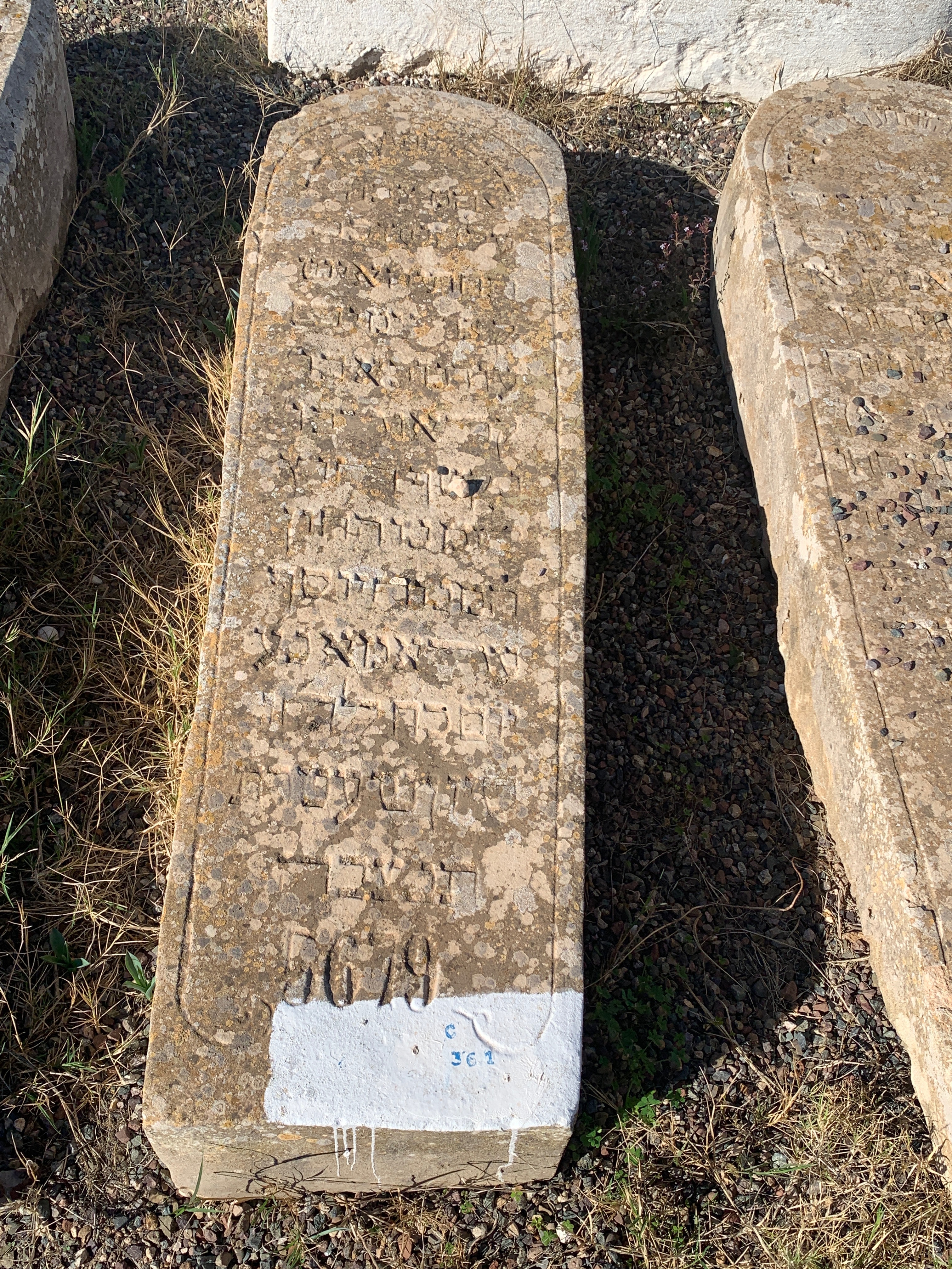 Tombstone of Amara Yossef