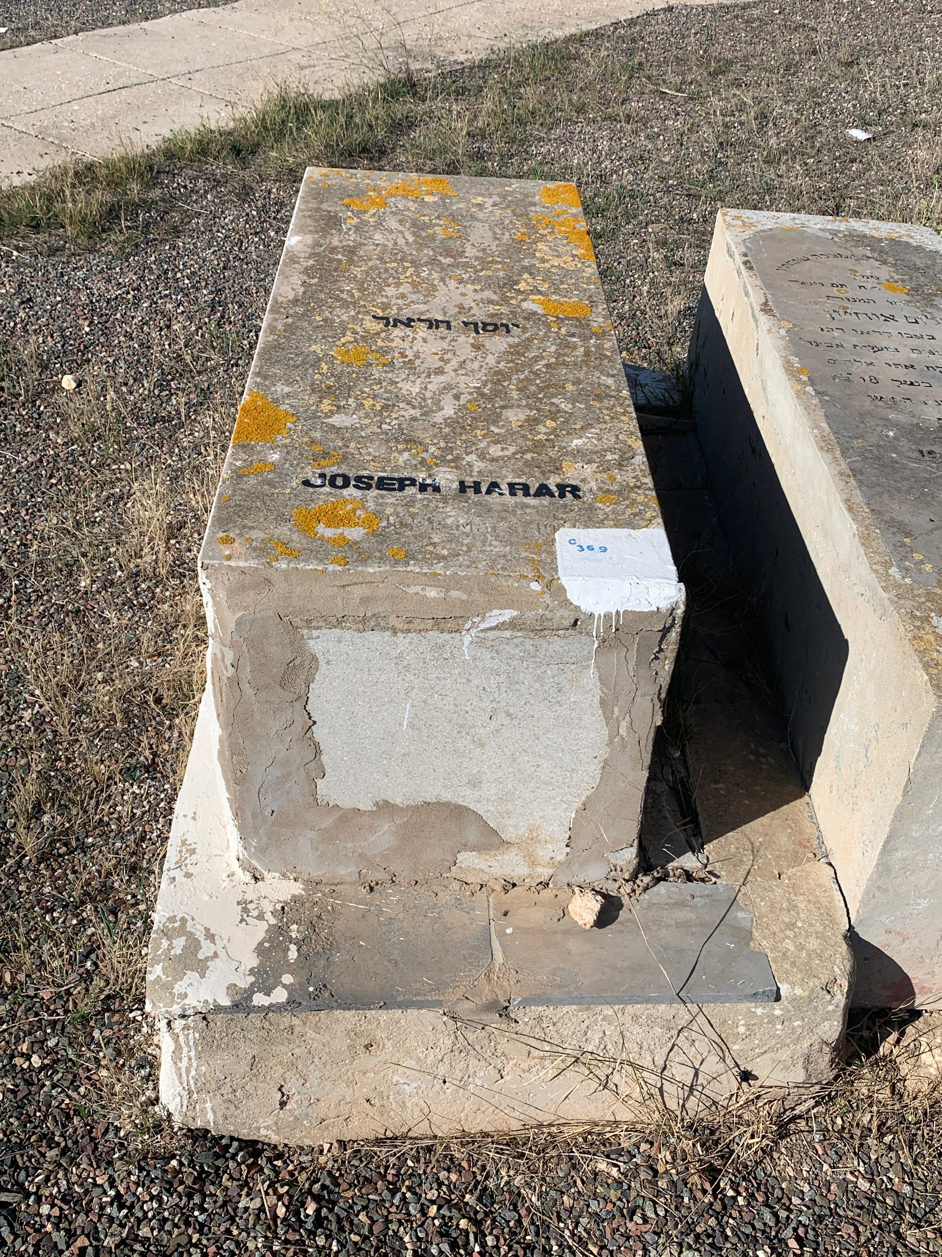 Stèle de Harar Joseph