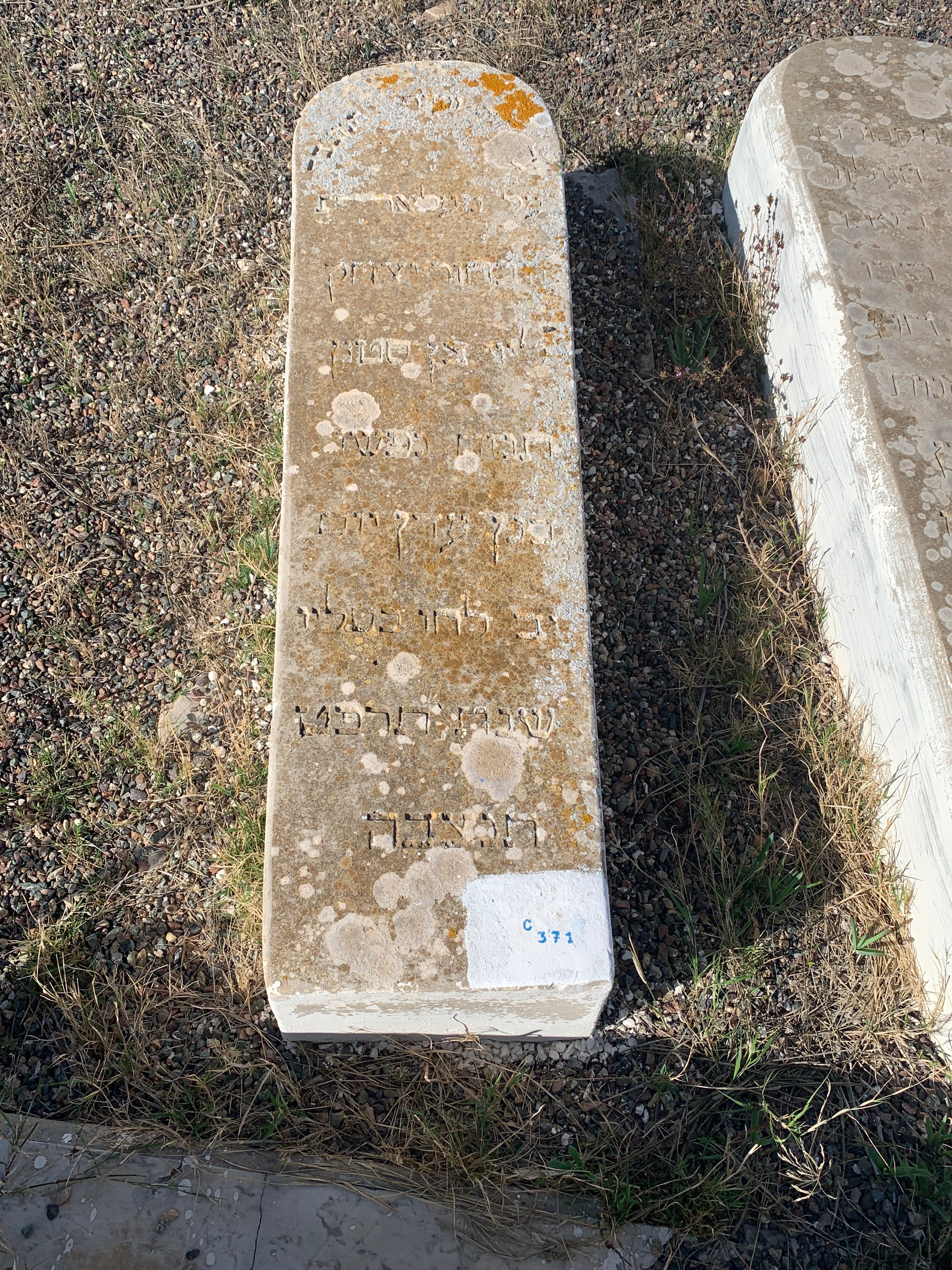 מצבת Levy Ben Seton Yitshaq