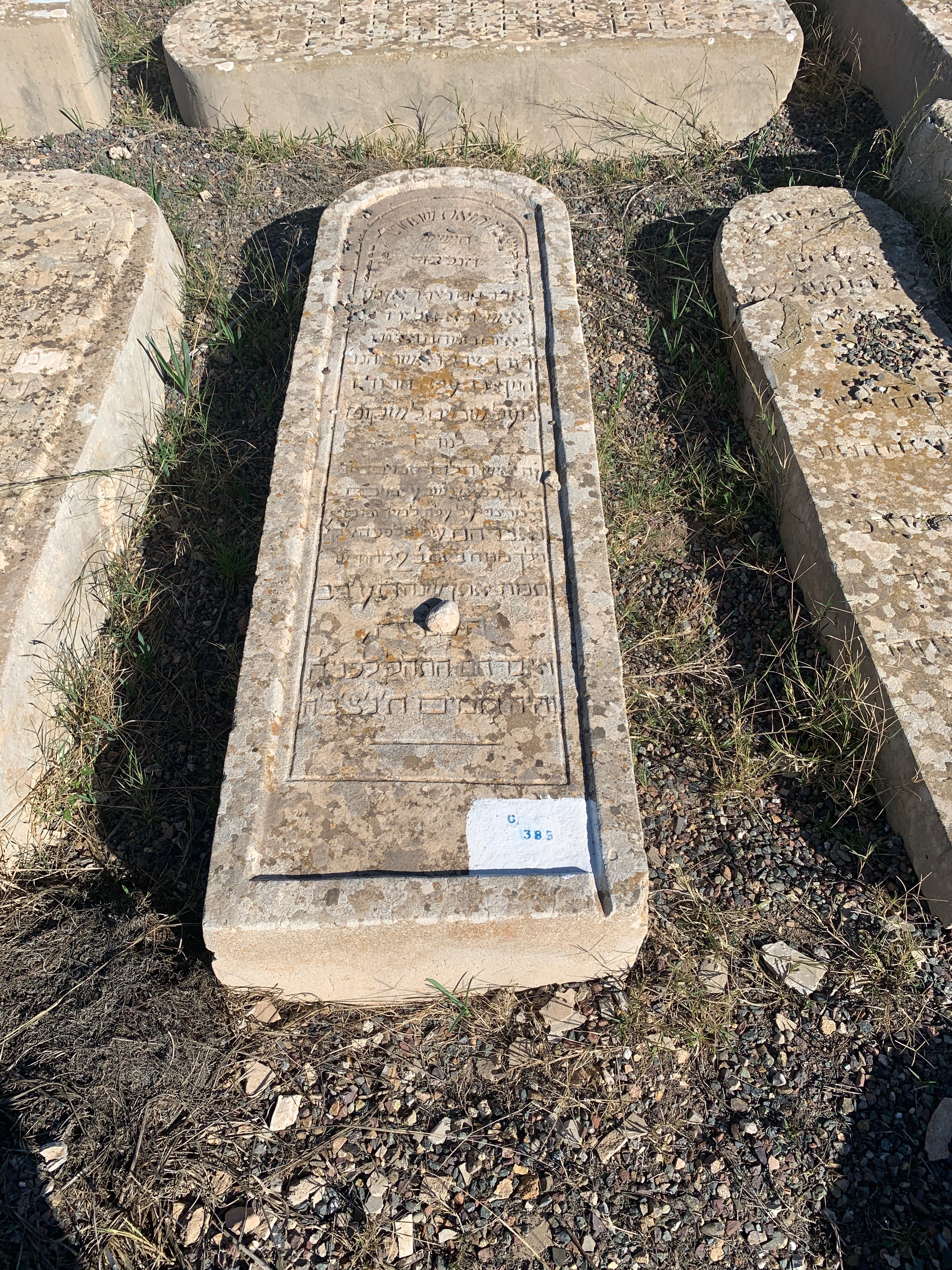 شاهدة قبر Azran Avraham