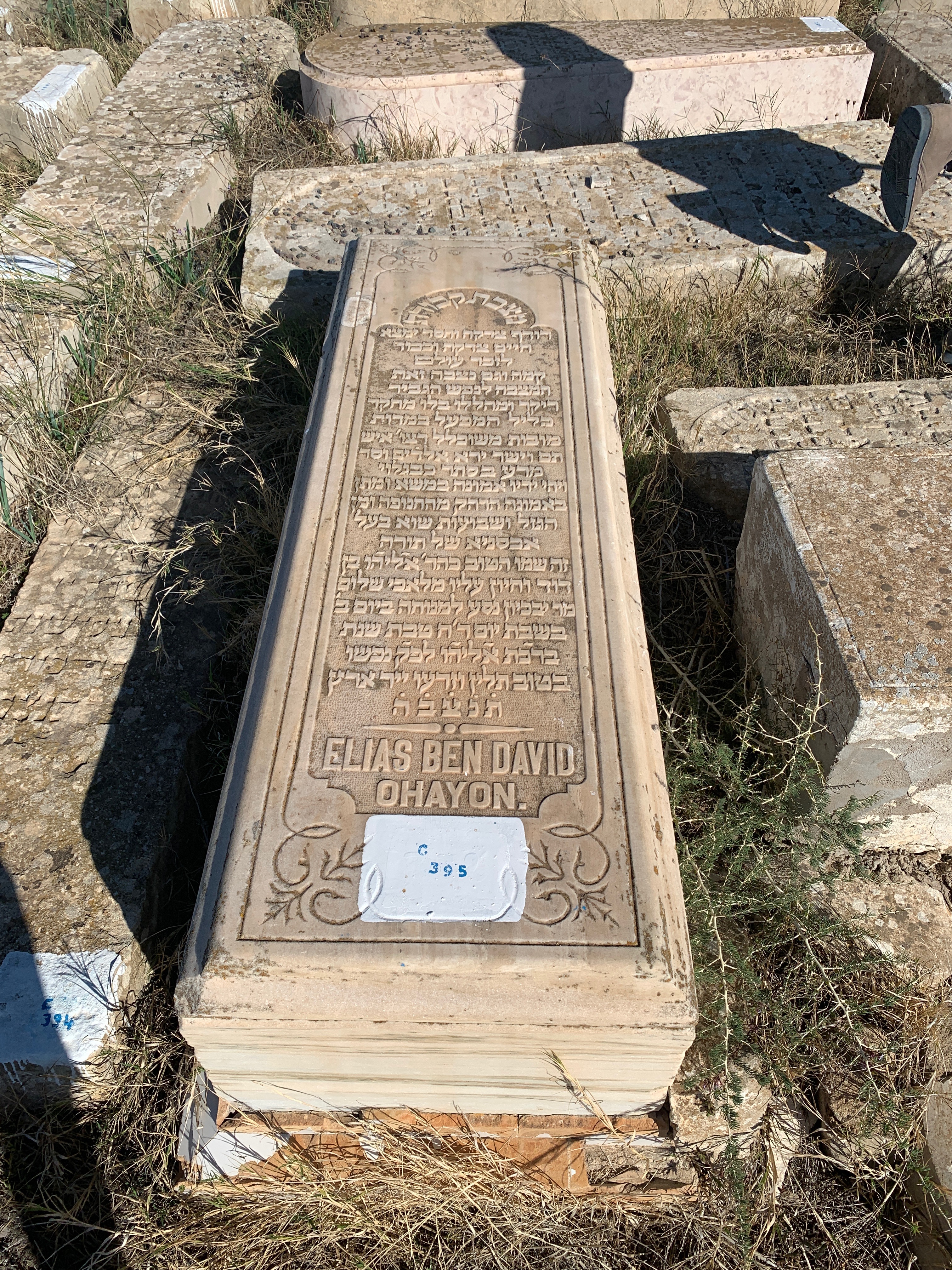 Tombstone of Ben David Ohayon Elias