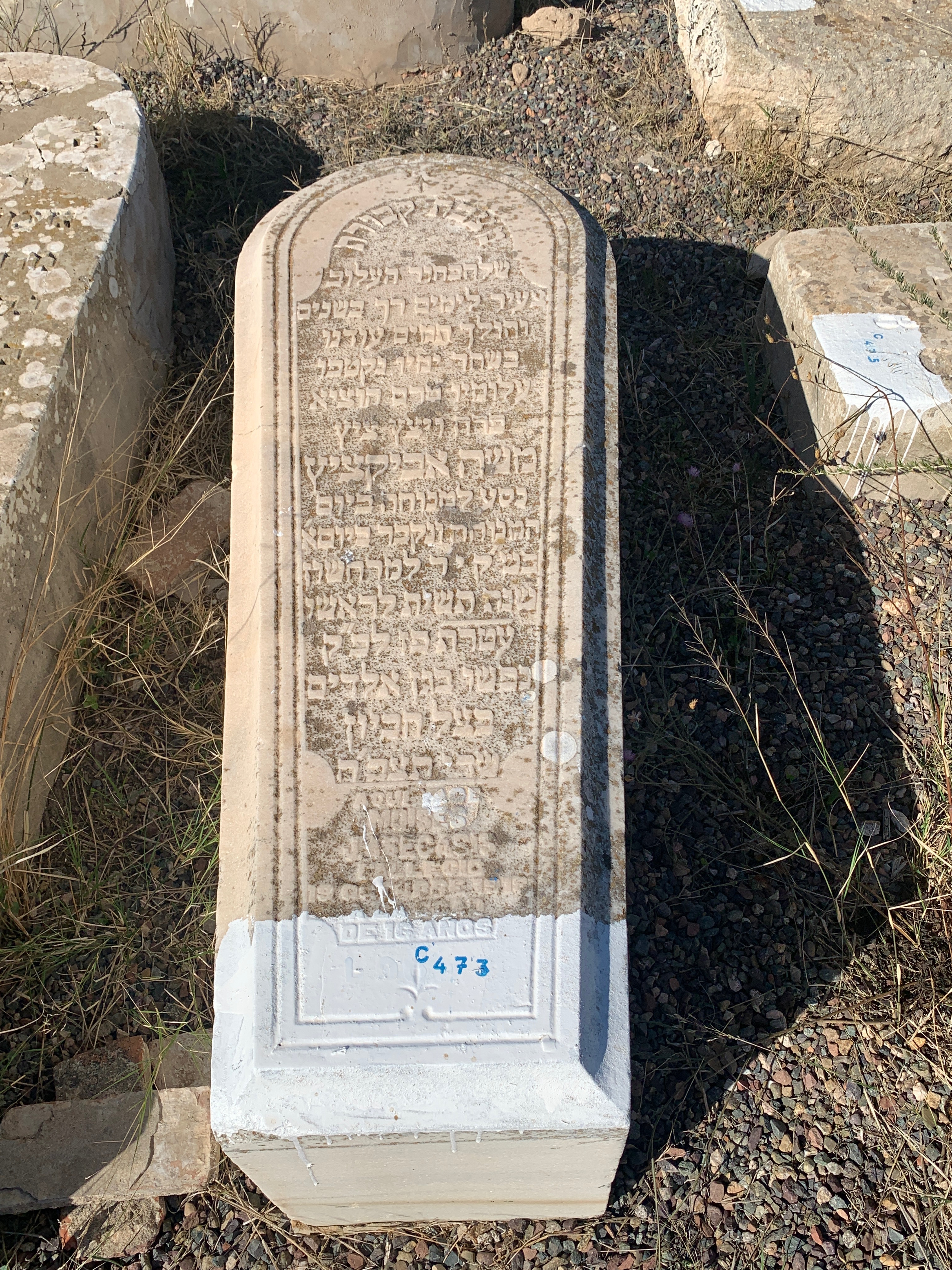 מצבת Abécassis Moïse
