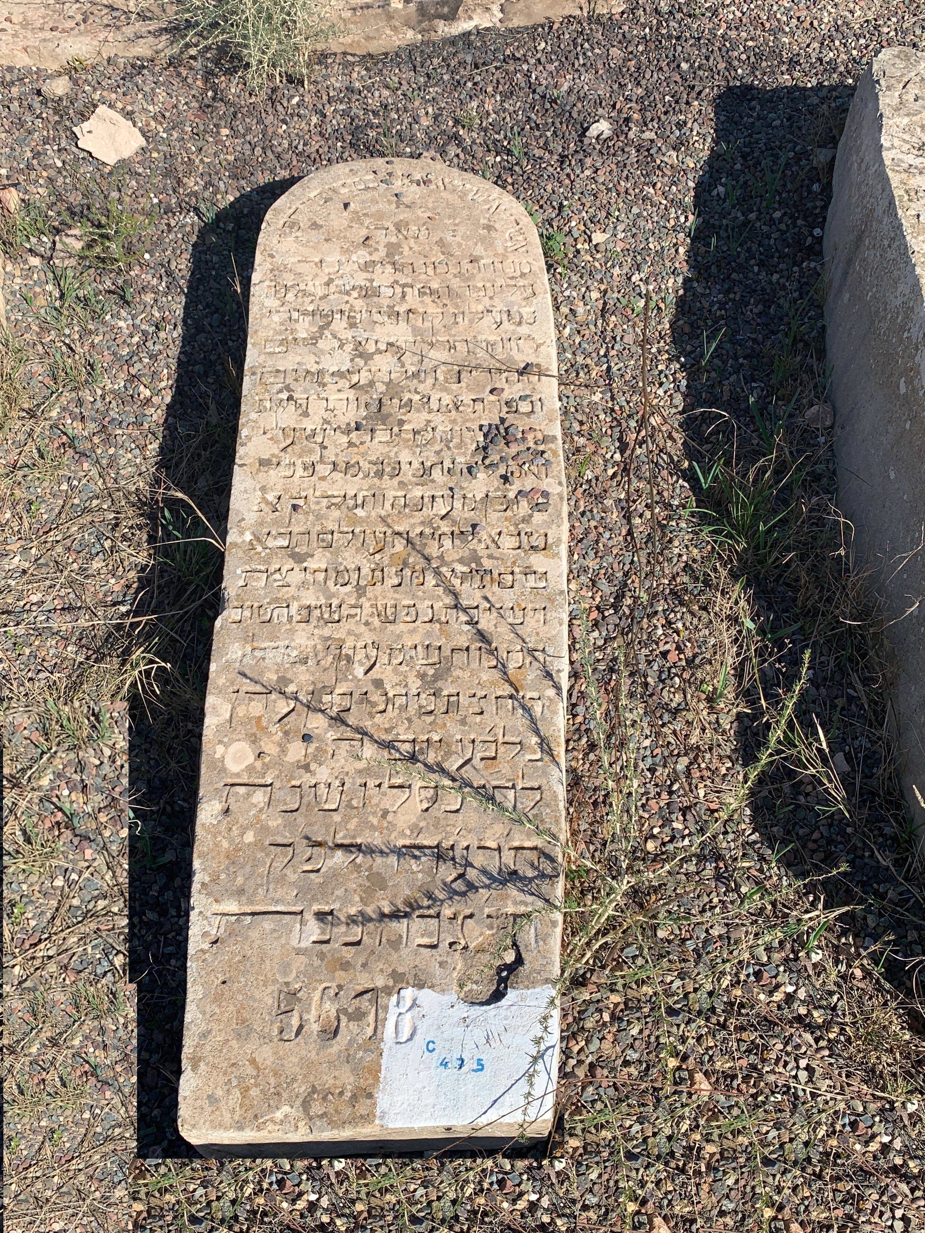 Grabstein von Amzallag Simon