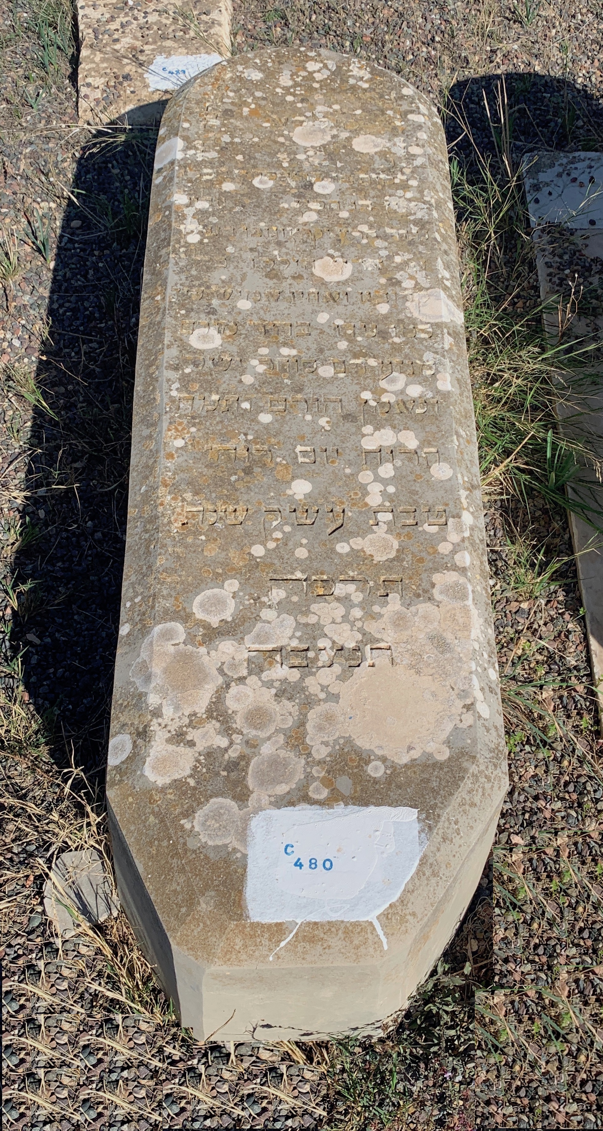 Tombstone of Aflalo Shlomo