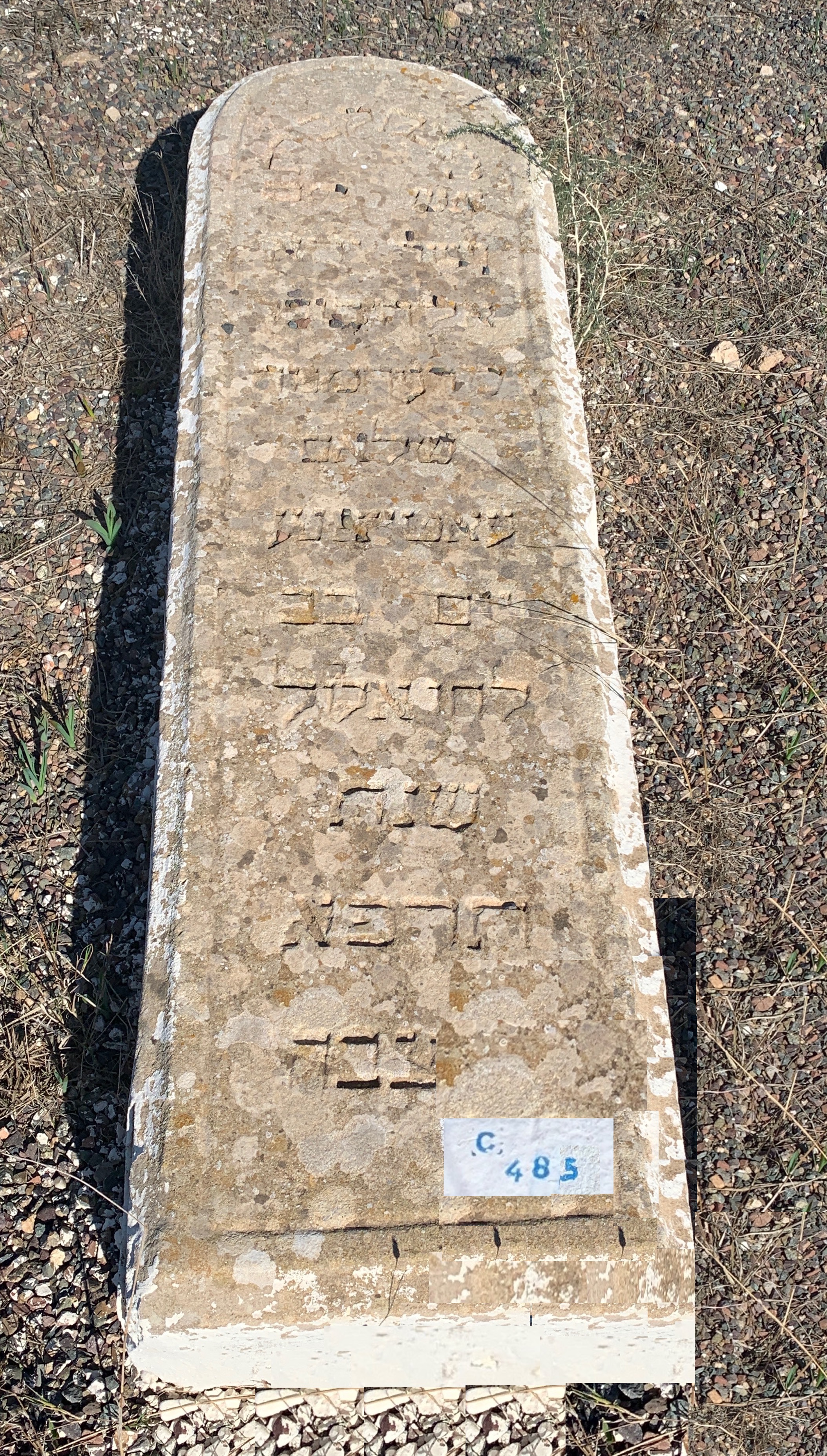 Grafsteen van Attia Shalom