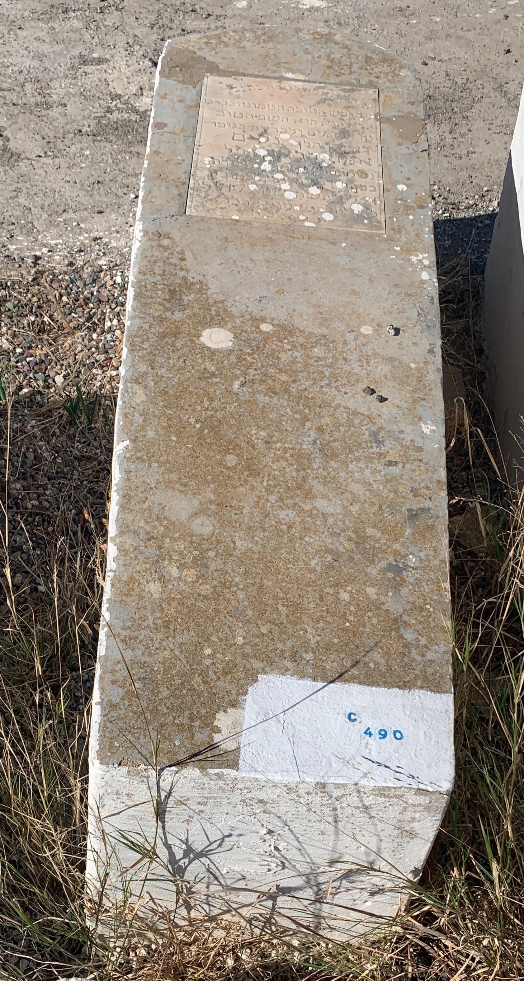 Tombstone of Amzallag Nissim