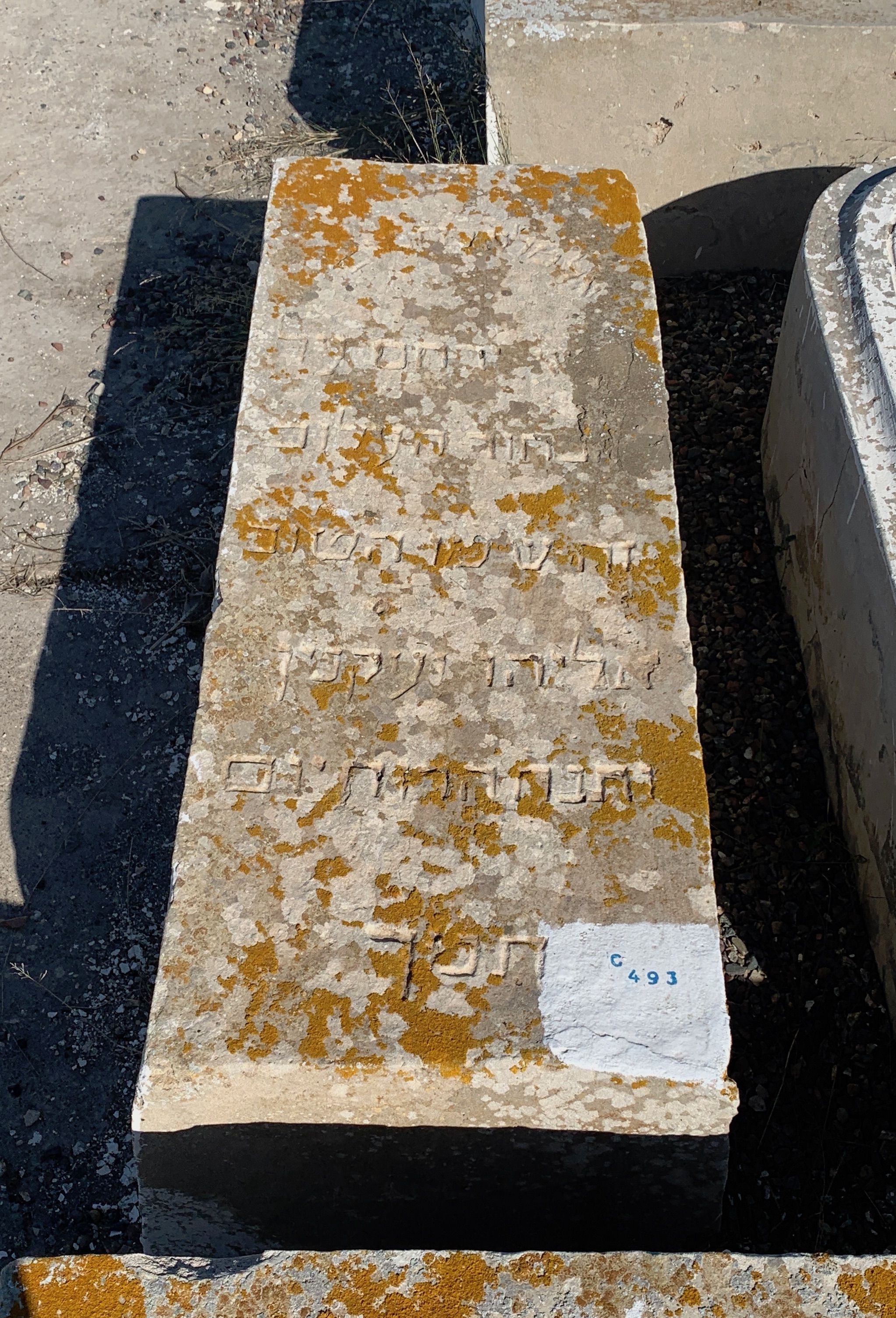 Tombstone of Ouaknine Elyahou