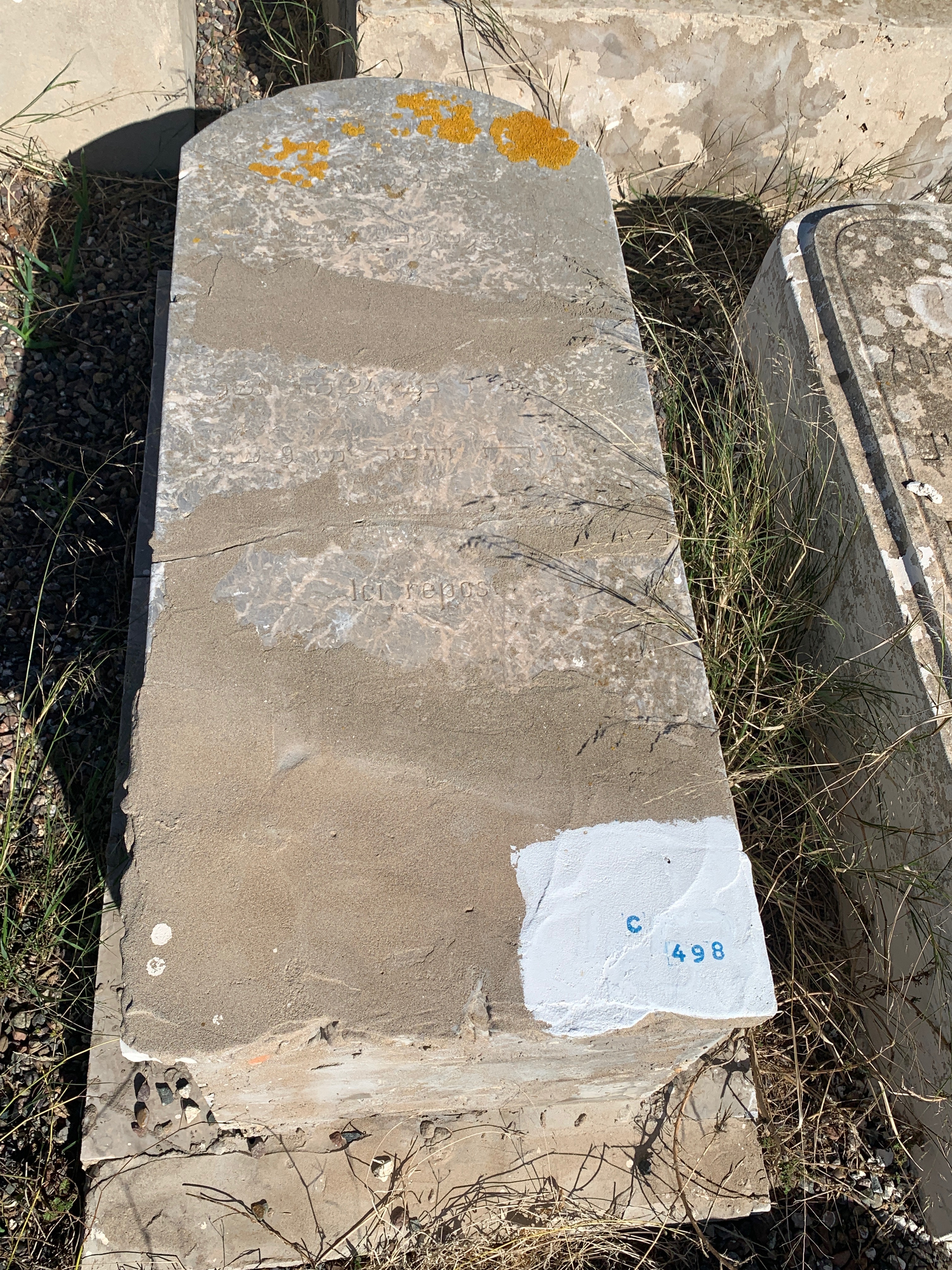 מצבת Inconu
