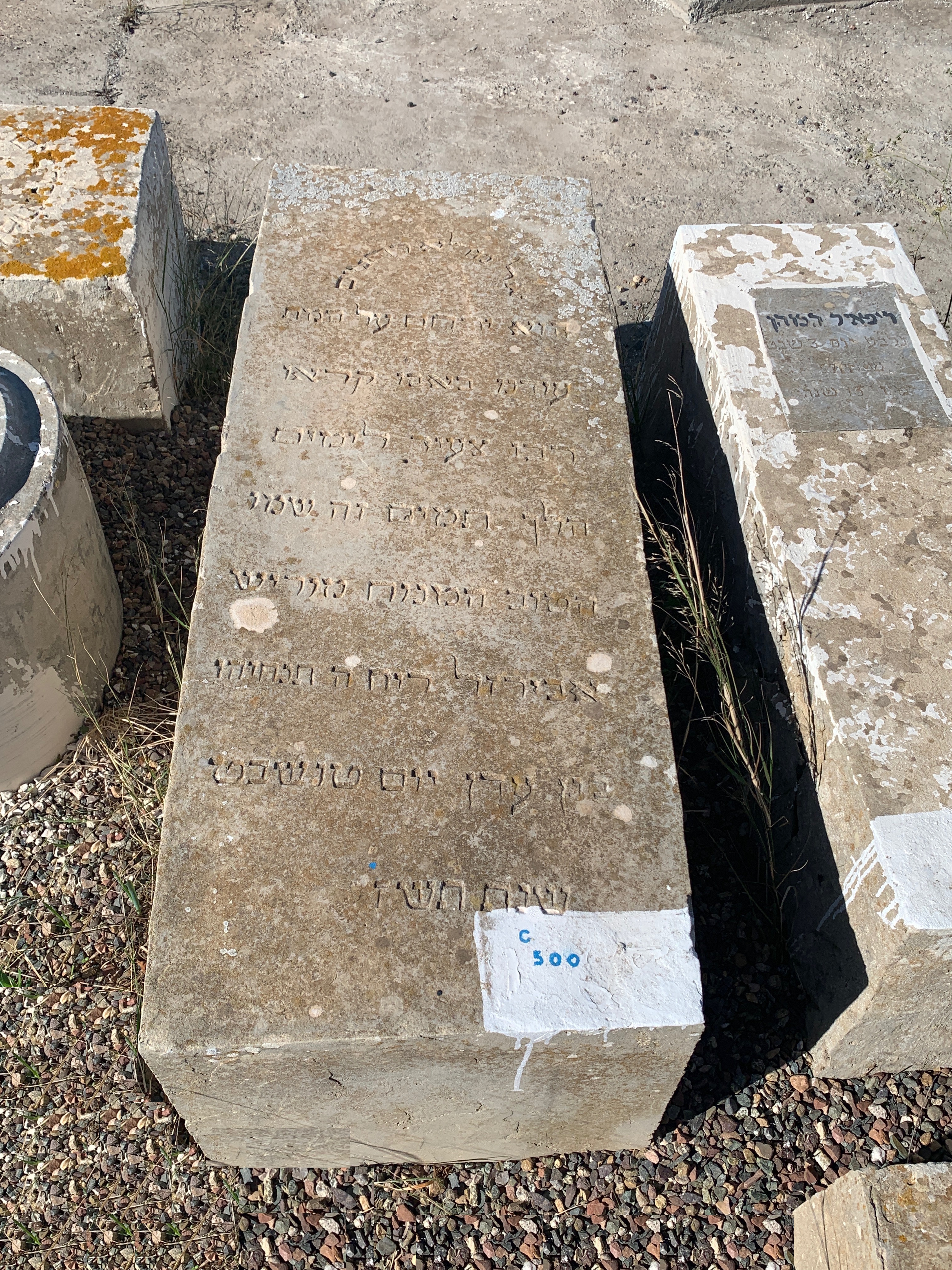Tombstone of Abergel Maurice