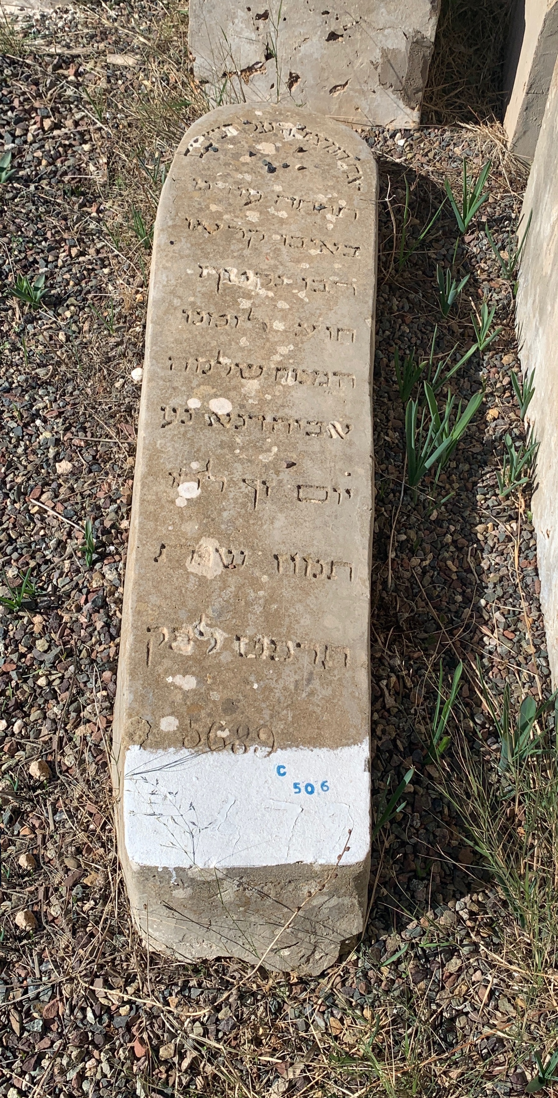 מַצֵּבה פון Abouhadana Shlomo