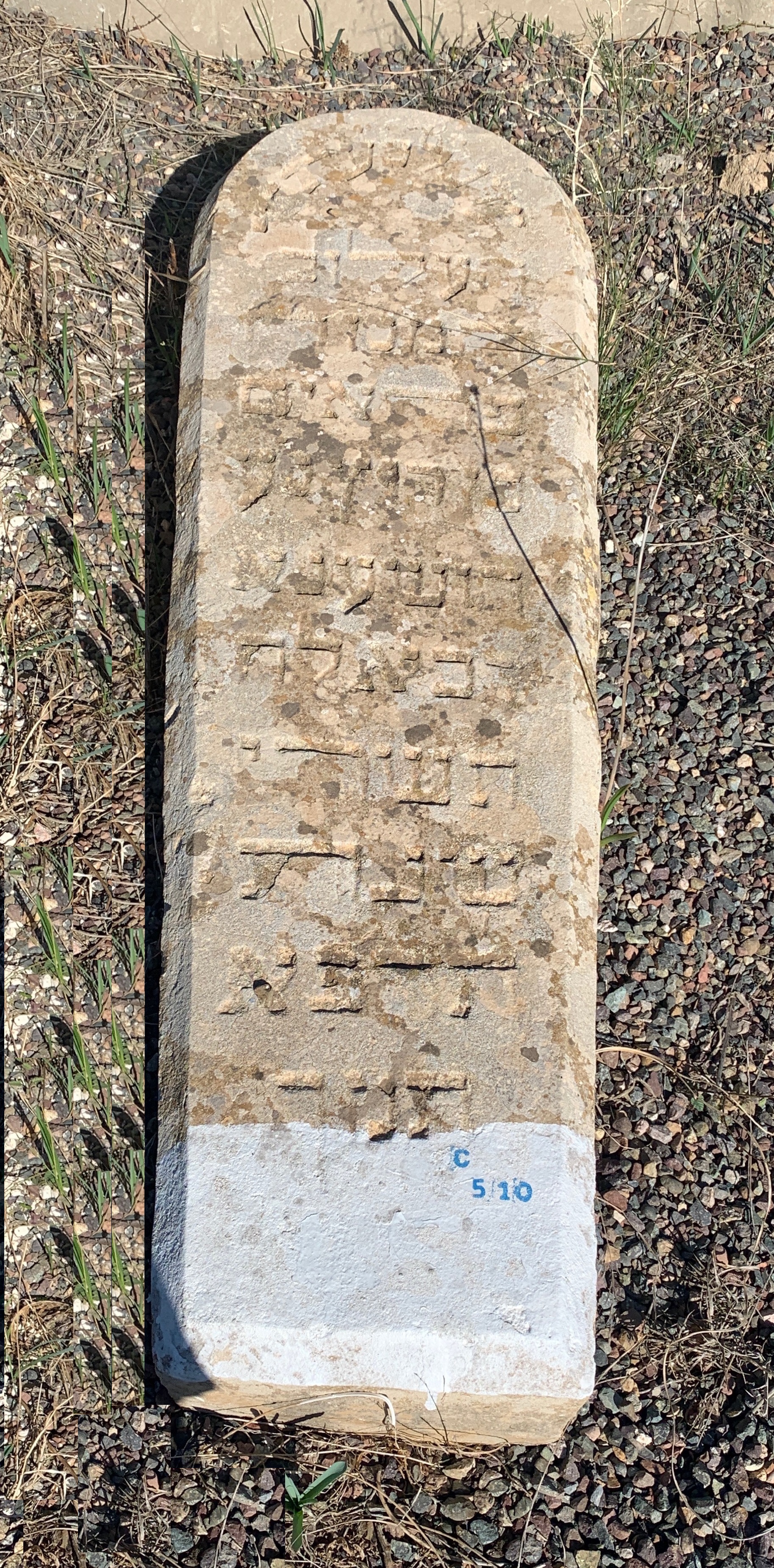Tombstone of Benros Efrayim