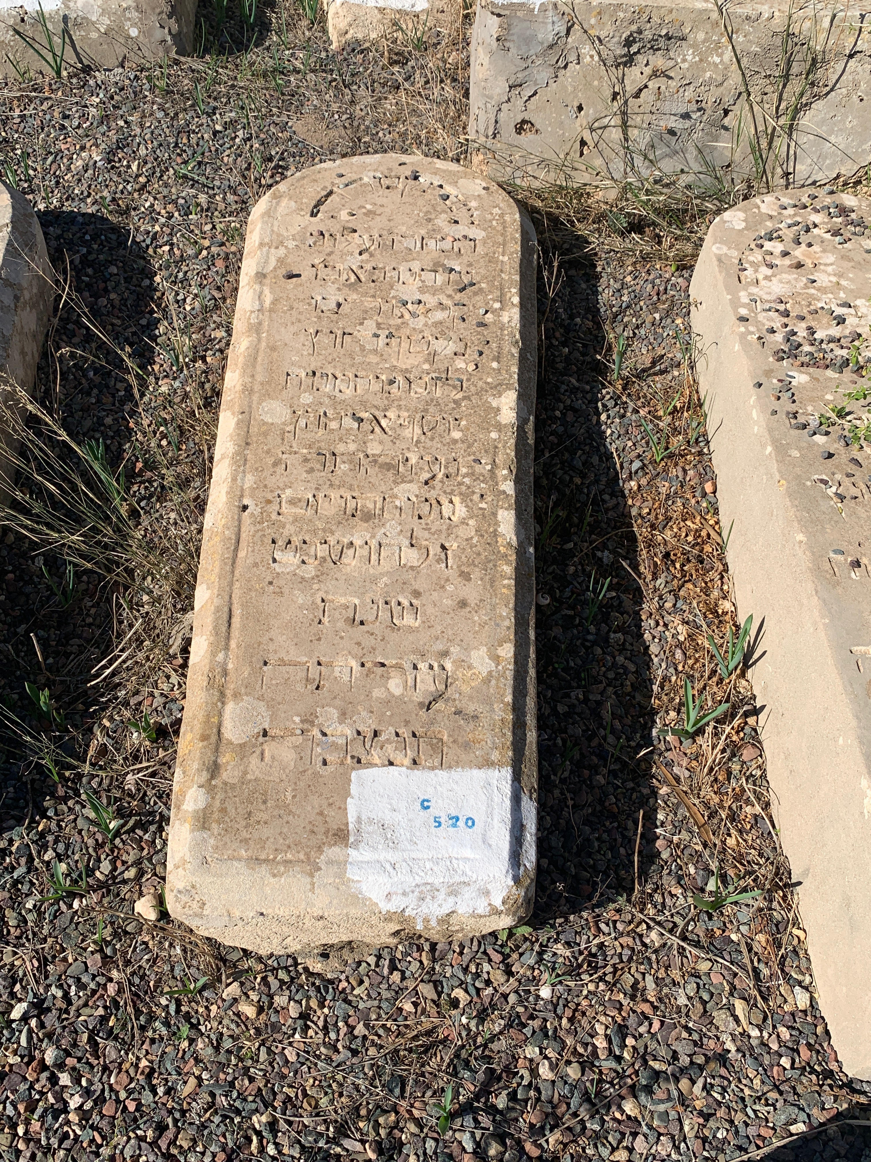 Grabstein von Dahan Yossef