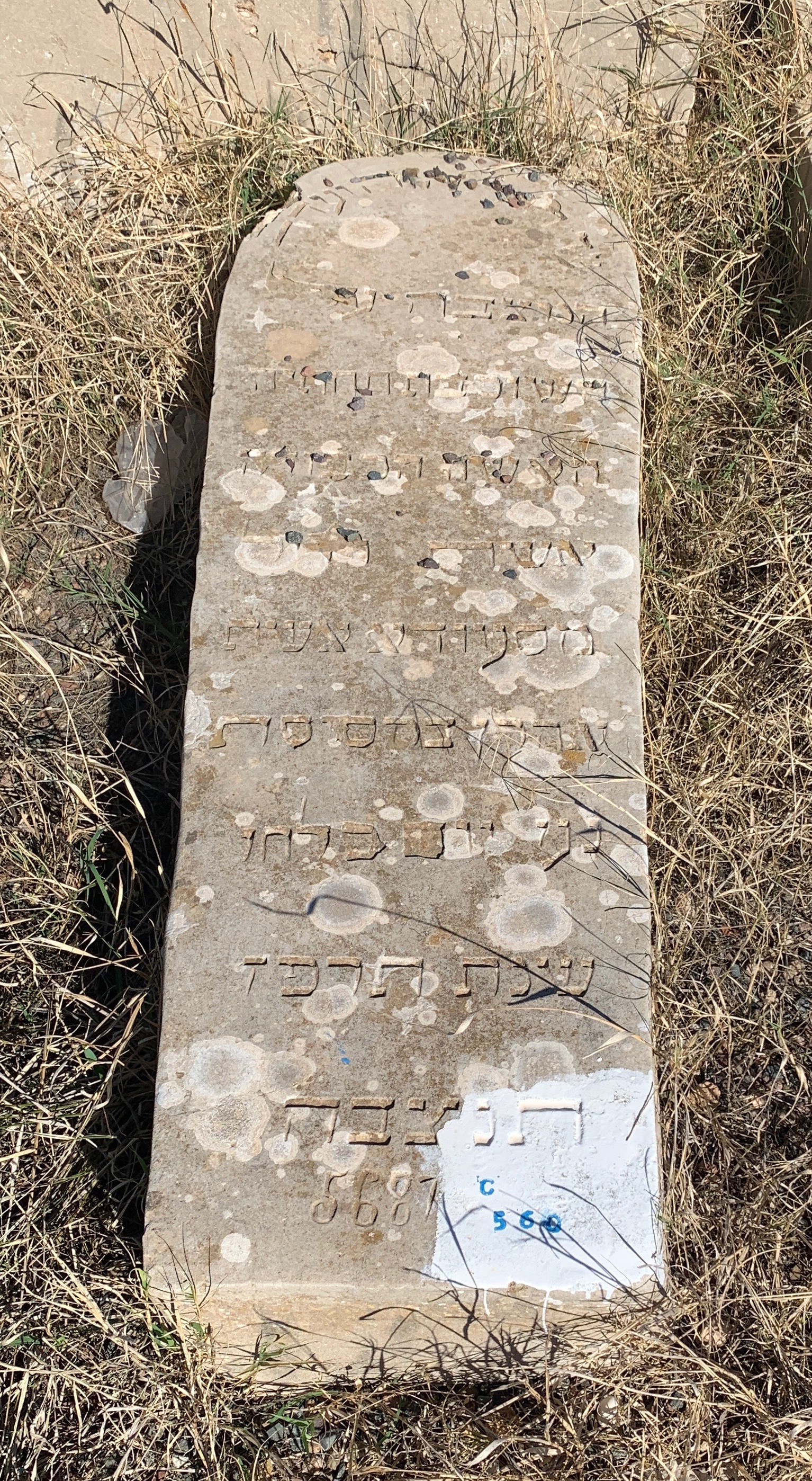 Grabstein von Barseset / Barchechat ? Massouda