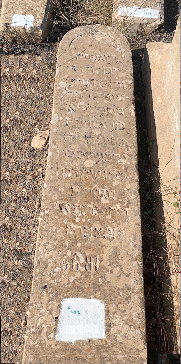 מַצֵּבה פון Harush Massouda