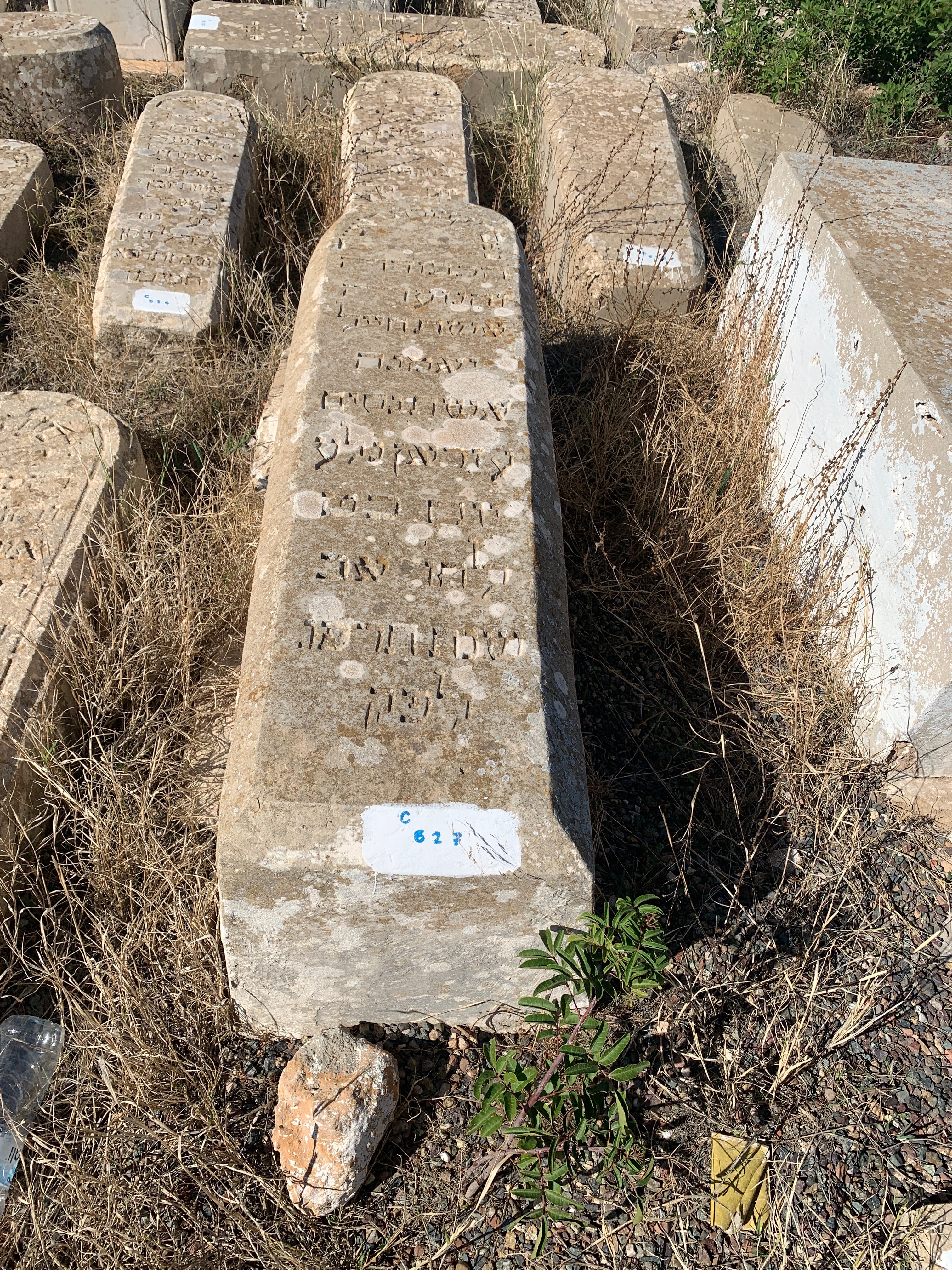 Stèle de Azran Yamna