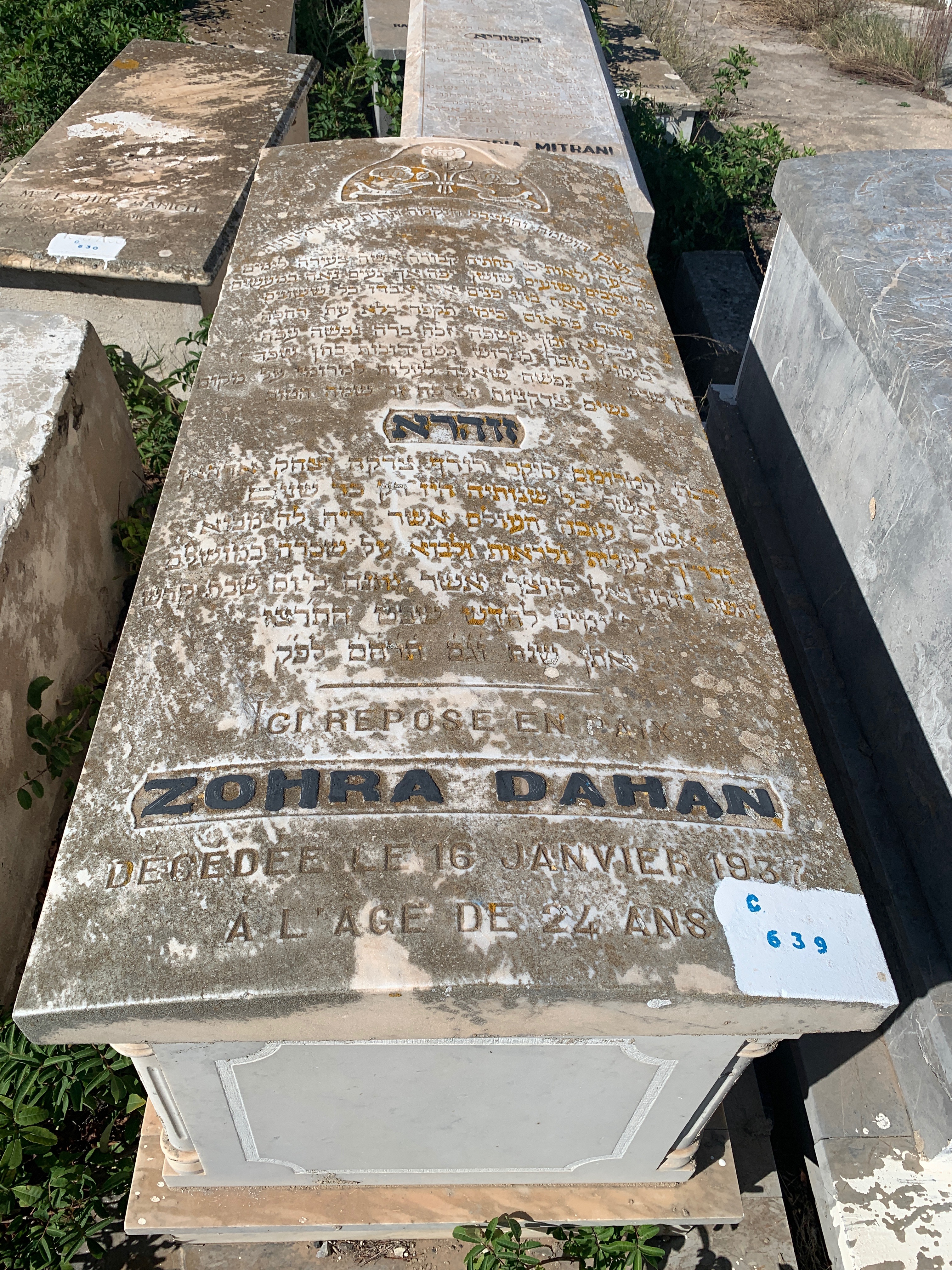 Dahan Zohra का स्मारक