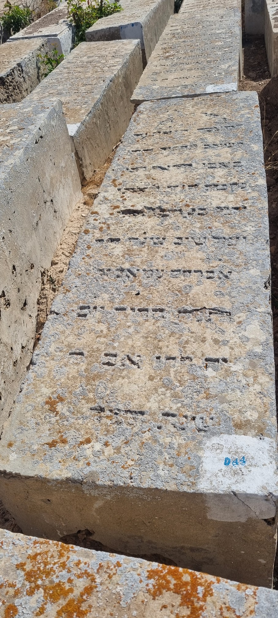 Stèle de Smadja Avraham