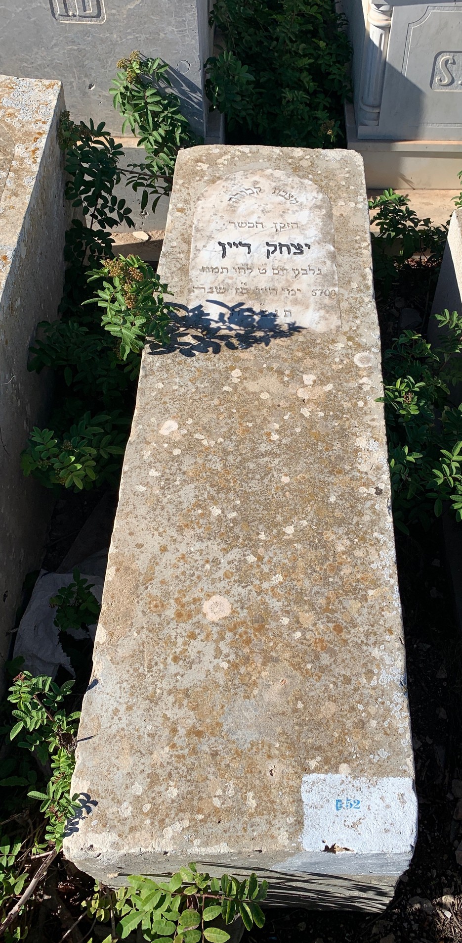 Stèle de Dayan Isaac