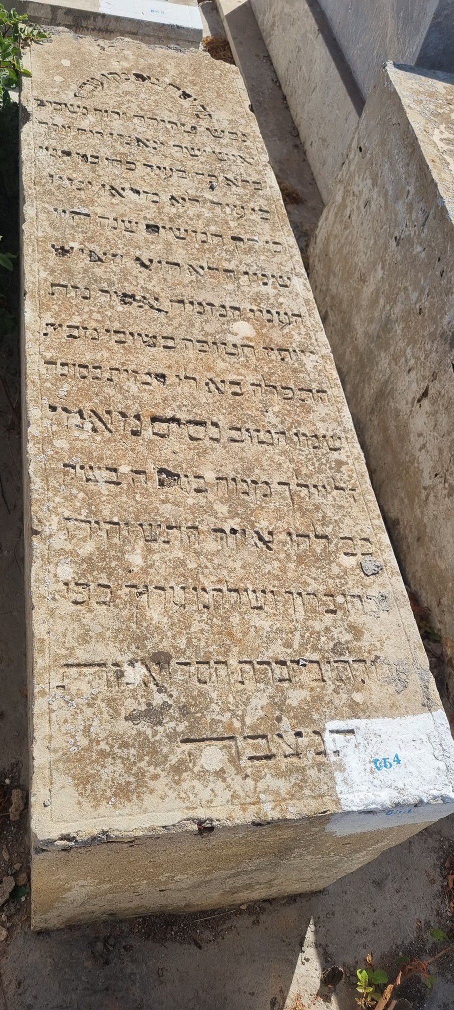 Stèle de Maman Nissim