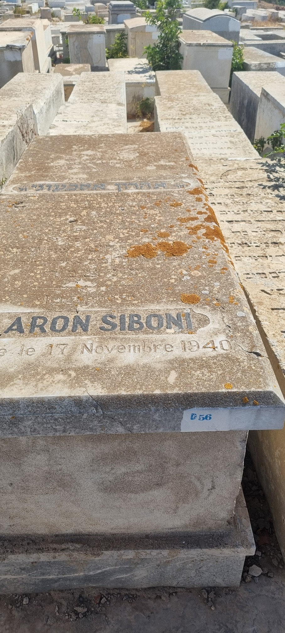 Stèle de Siboni Aaron