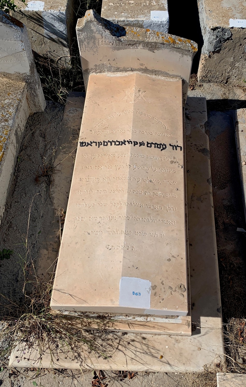 Stèle de Amram Dadid