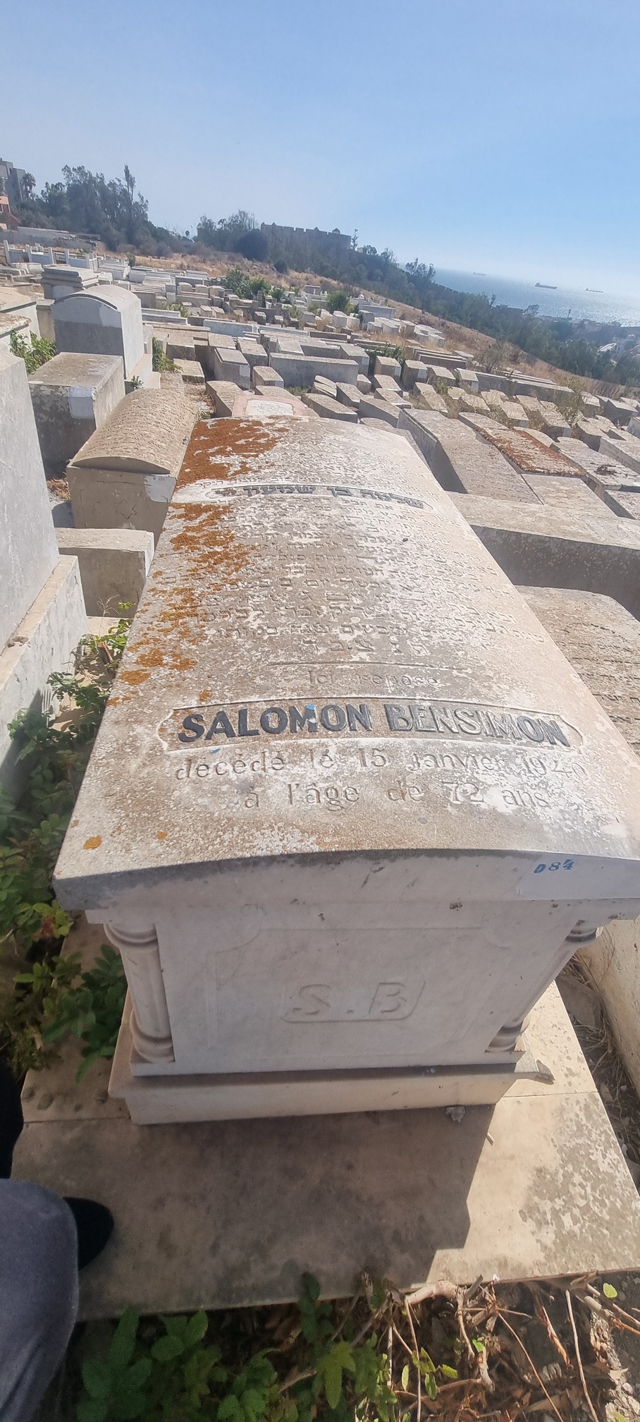 Stèle de Bensimon Salomon