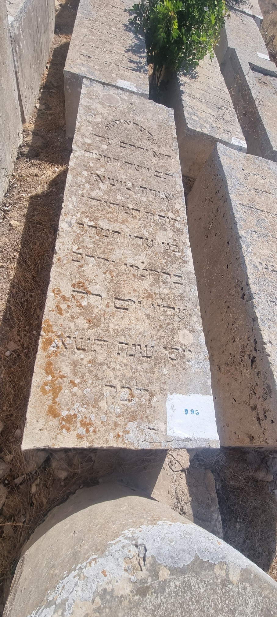 Stèle de Sousan Yehouda