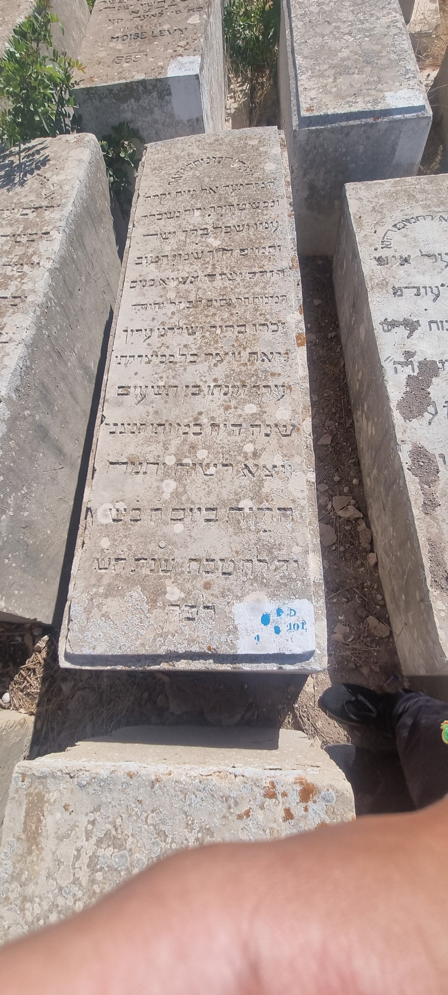 מַצֵּבה פון Leb Nissim