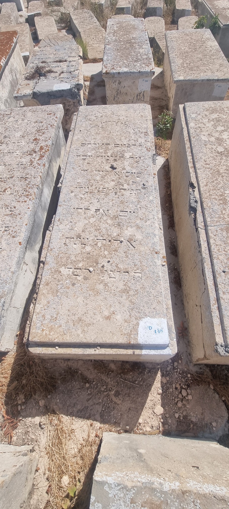 מצבת Suissa Yossef