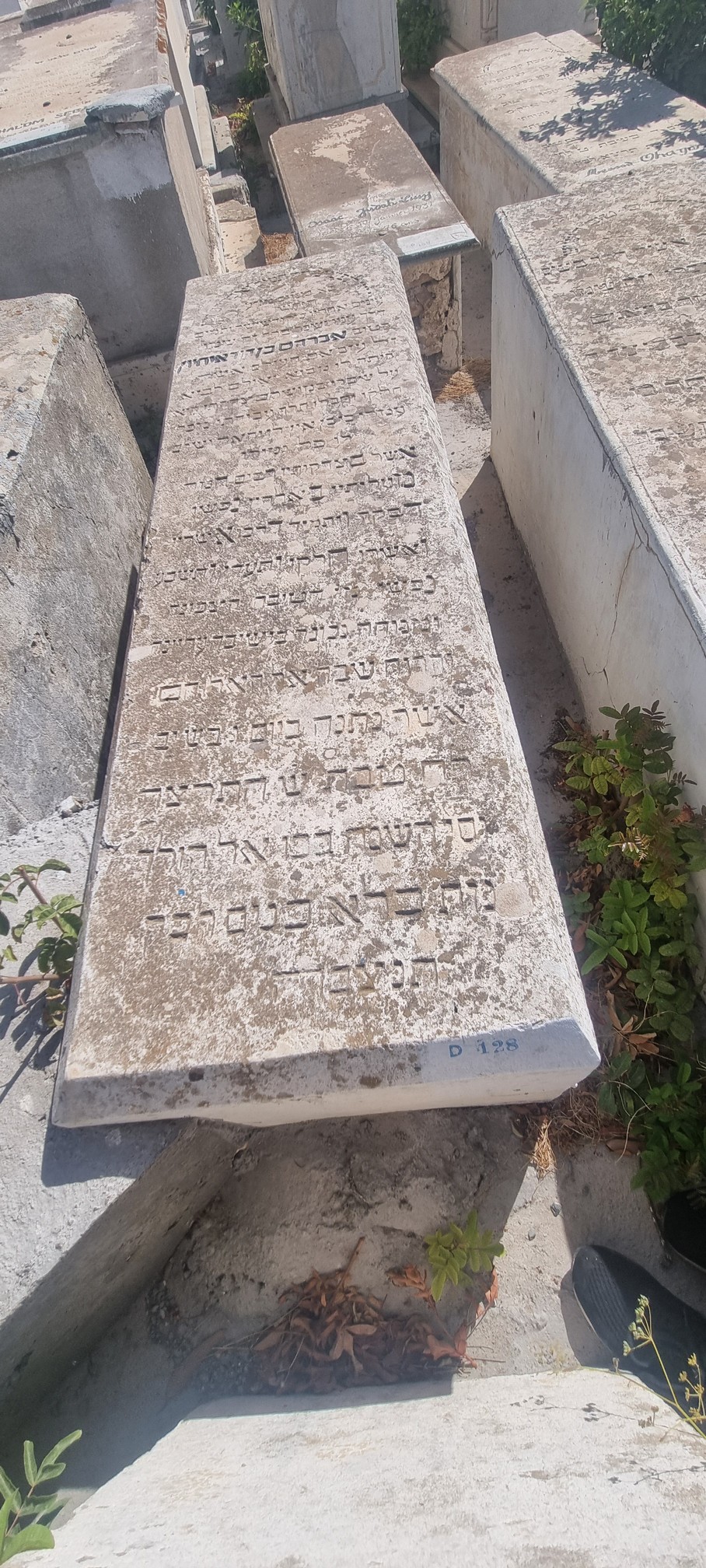 B.D. Ohayon Abraham 的墓碑