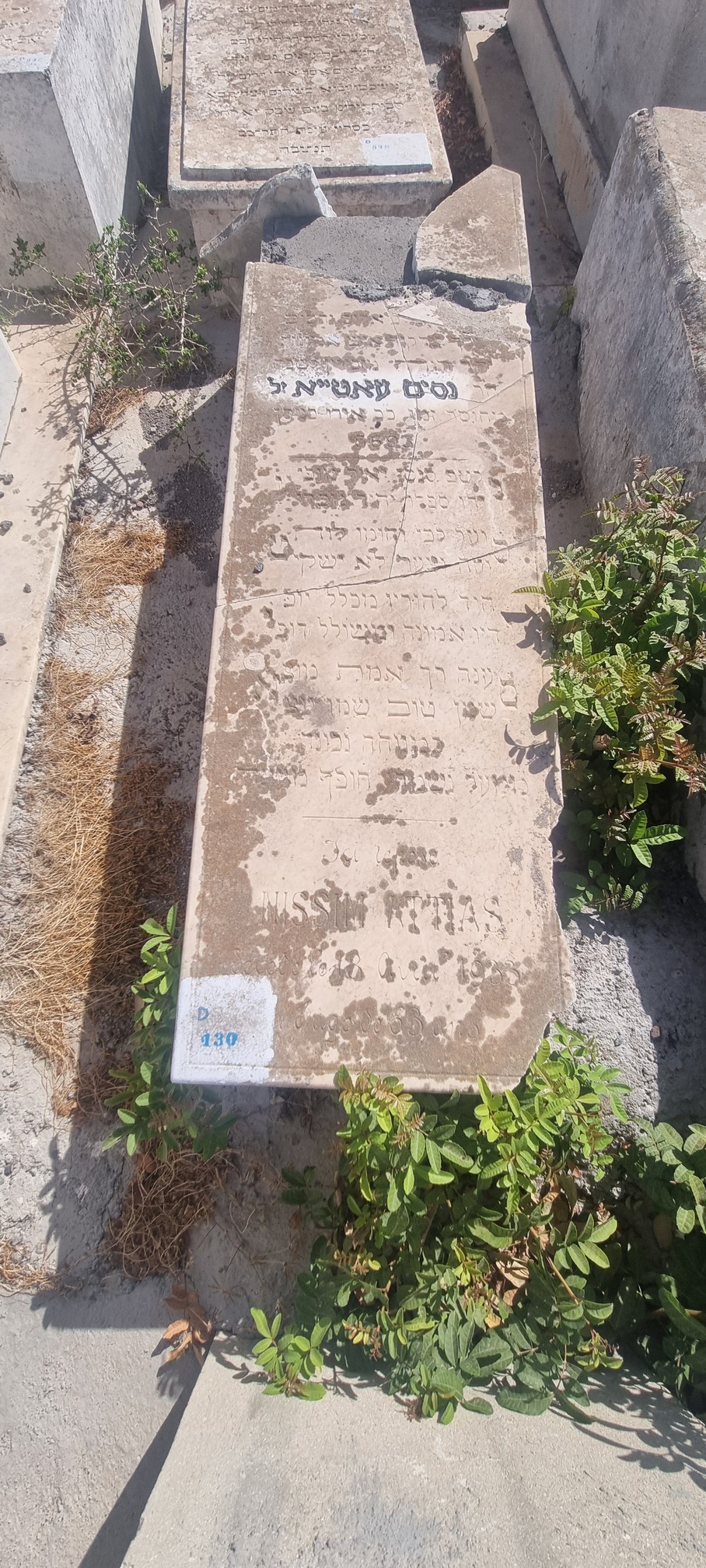 Stèle de Attias Nissim