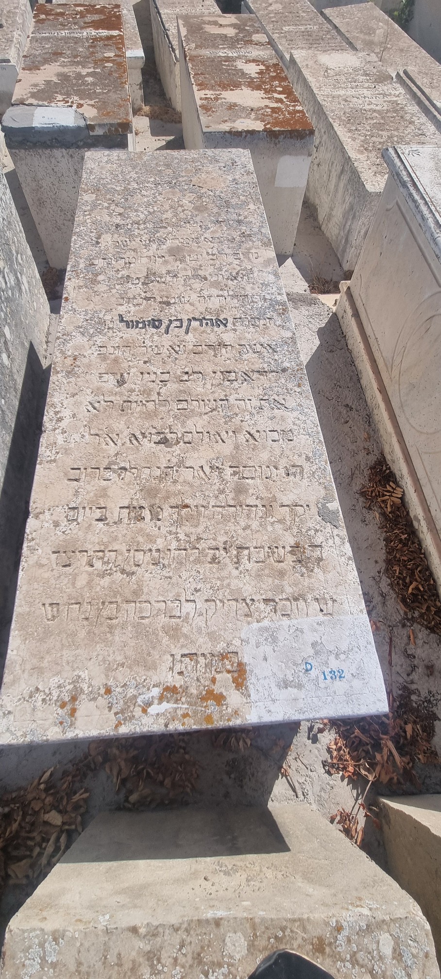 מַצֵּבה פון Benchimol Aaron