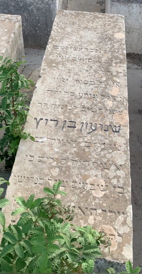 Grabstein von Benros Shimhon