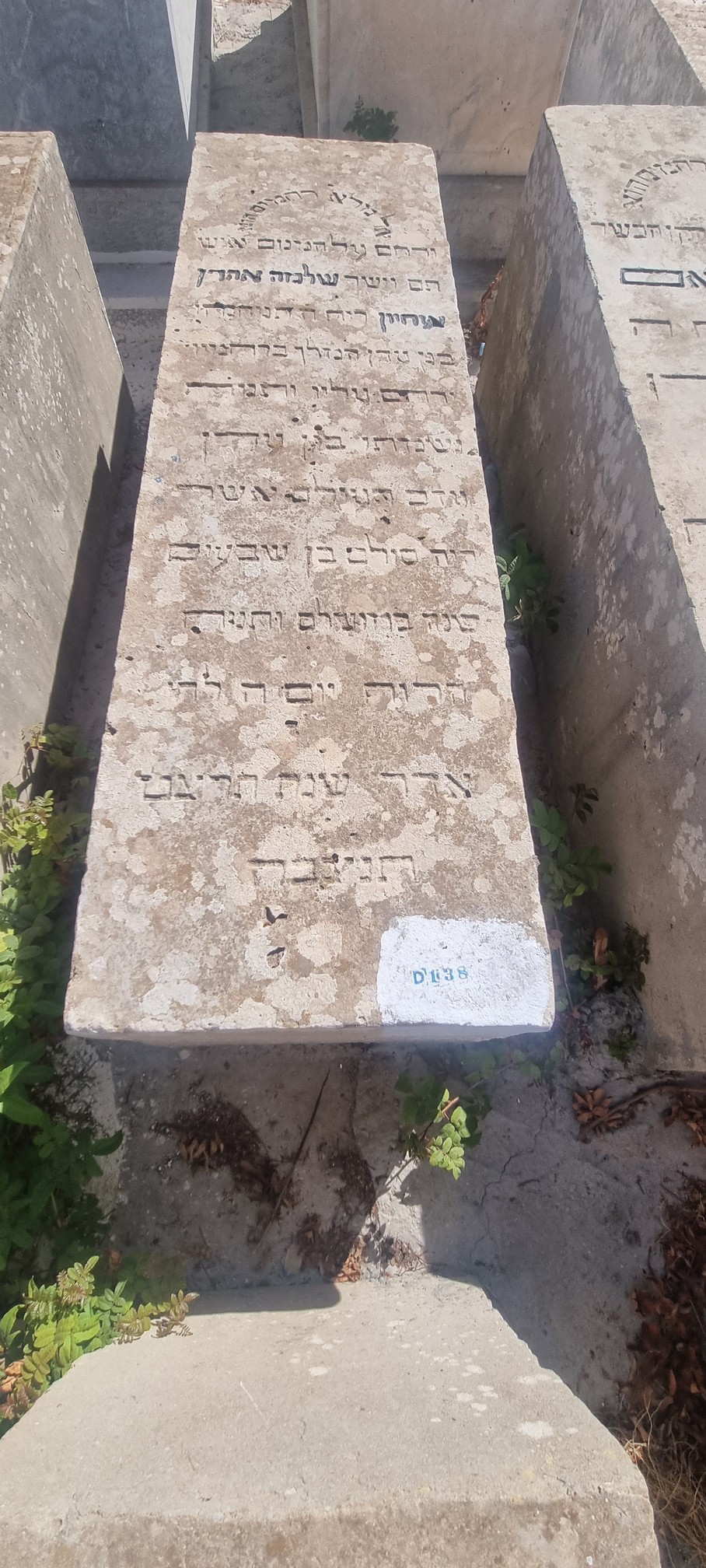 Stèle de Ohayon Shlomo Aaron