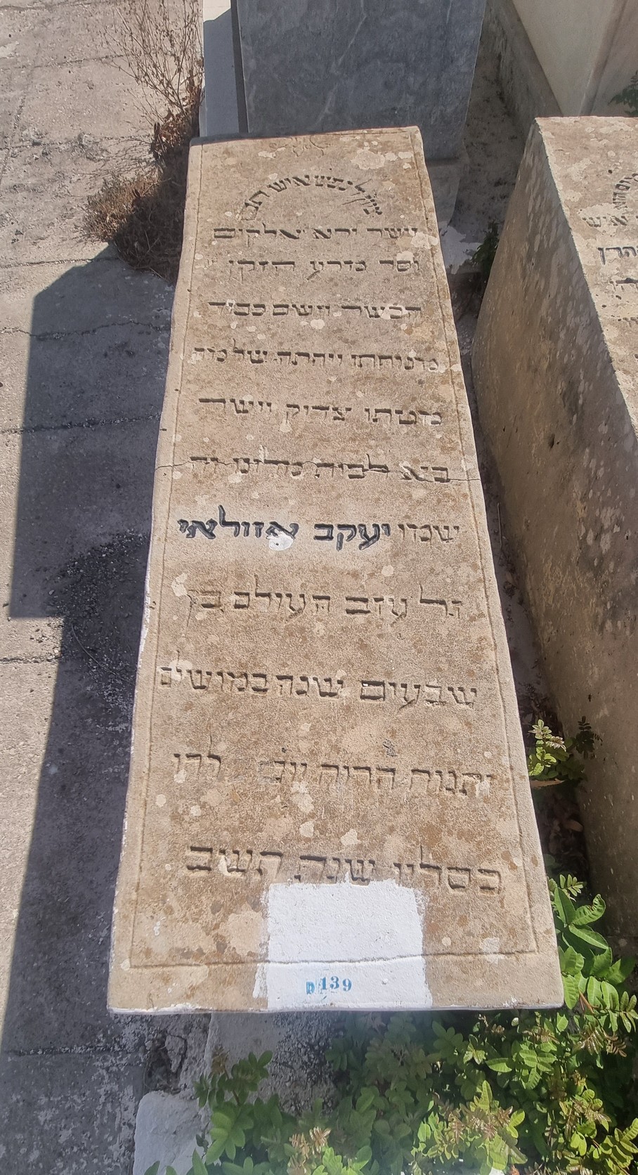 Tombstone of Azoulay Yaakov