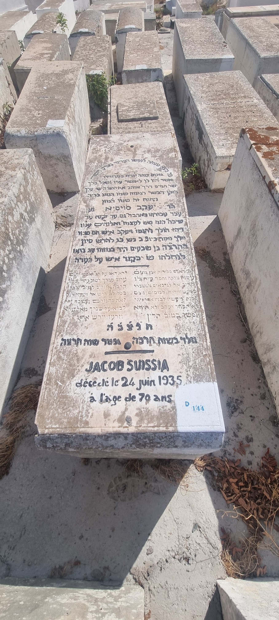 מצבת Suissa Jacob