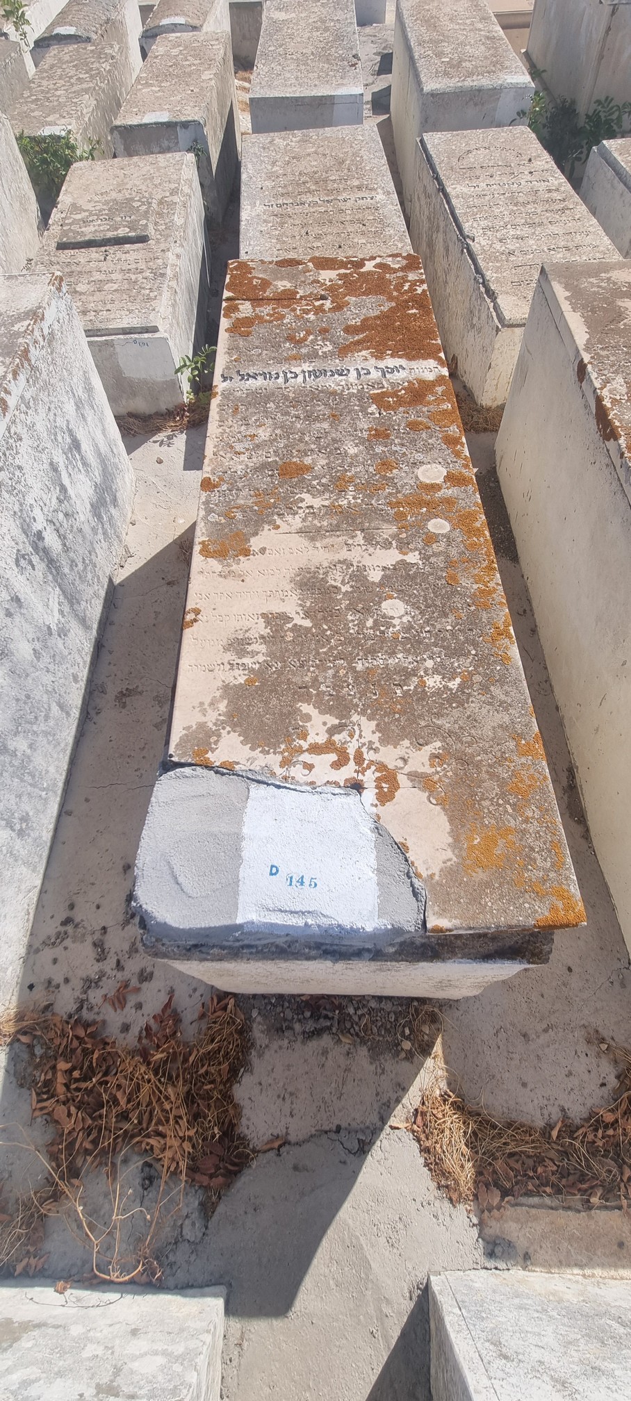 Ben shimhon Ben Mizel Yossef का स्मारक