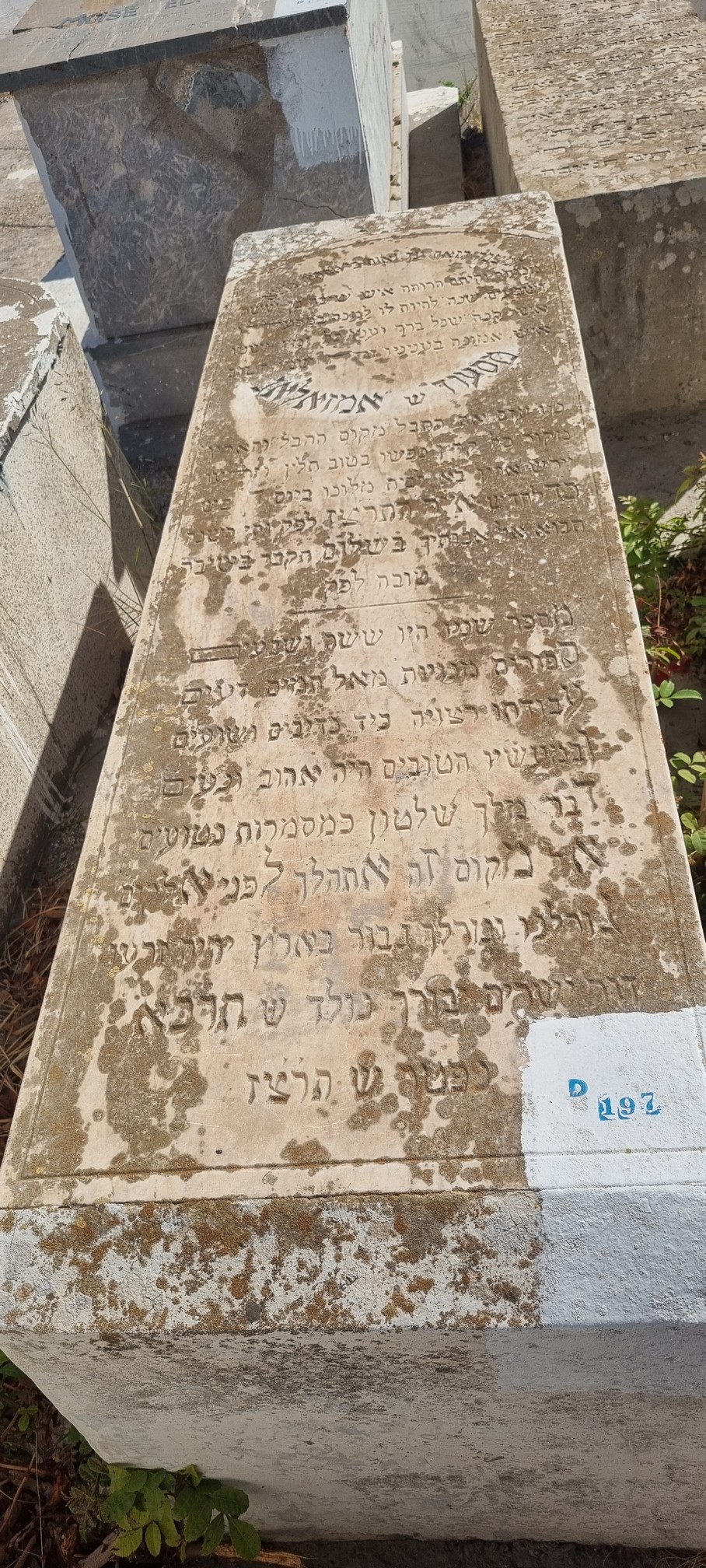 Stèle de Amzallag Messod