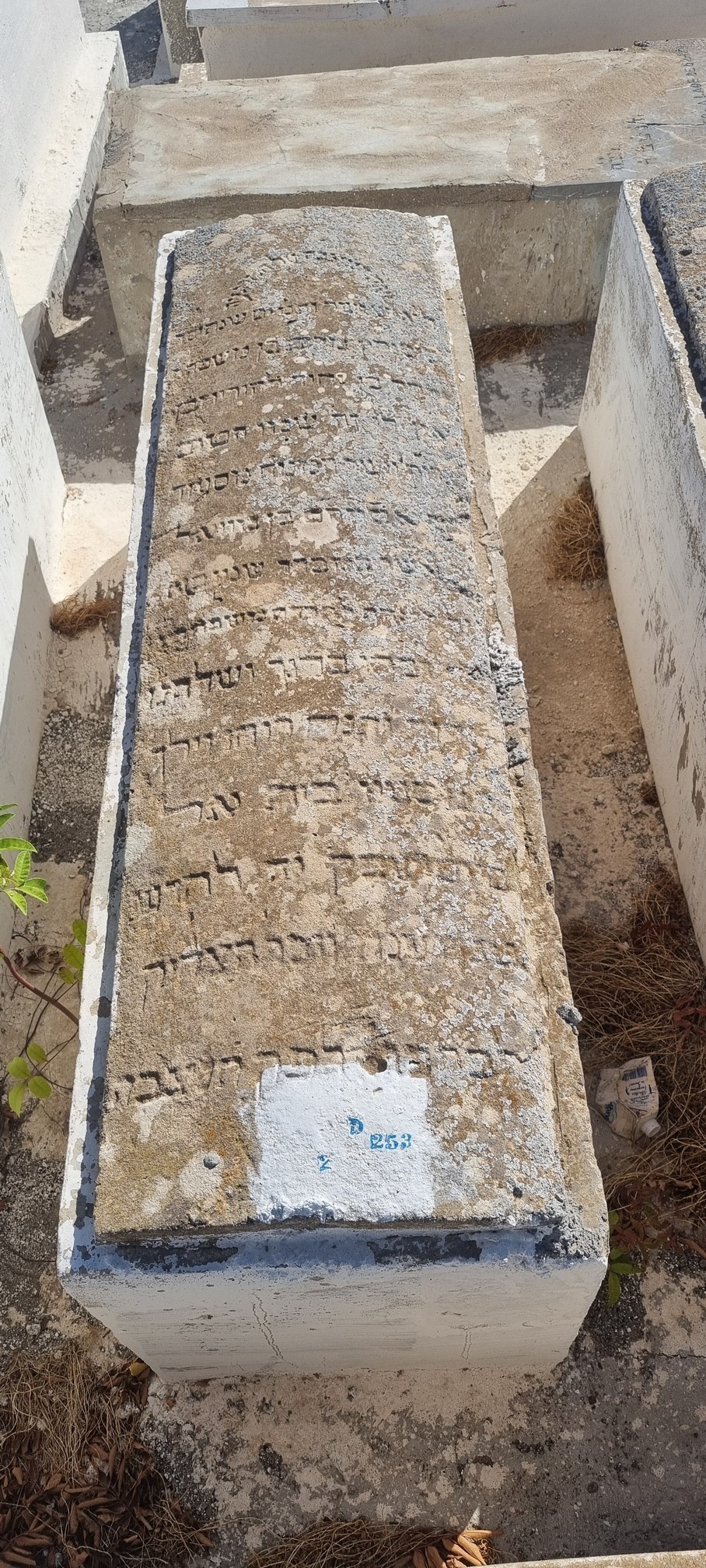 Grabstein von Ben Shmouel Massoud Avraham