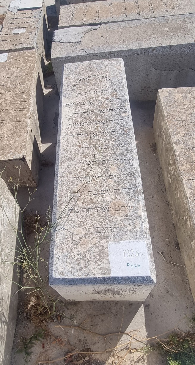 Stèle de Azran Nissim