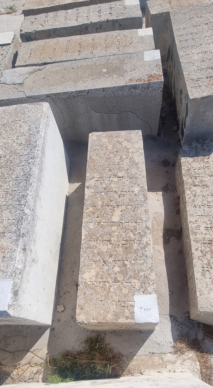 Tombstone of Haroch Nissim
