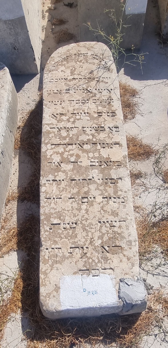 Bouganim Yeouda का स्मारक