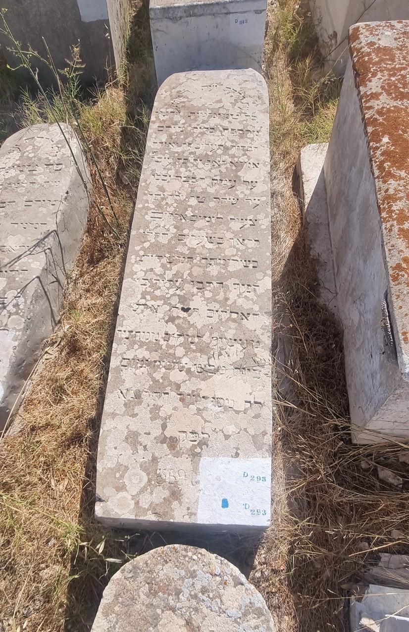 Stèle de Amzallag Yehouda